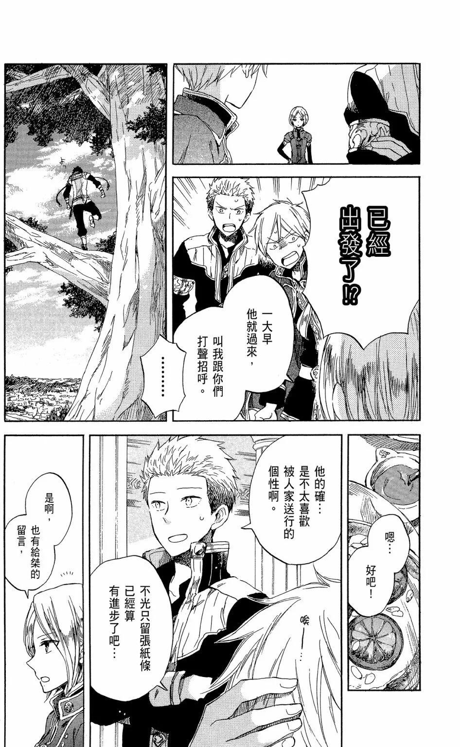 第 120 页