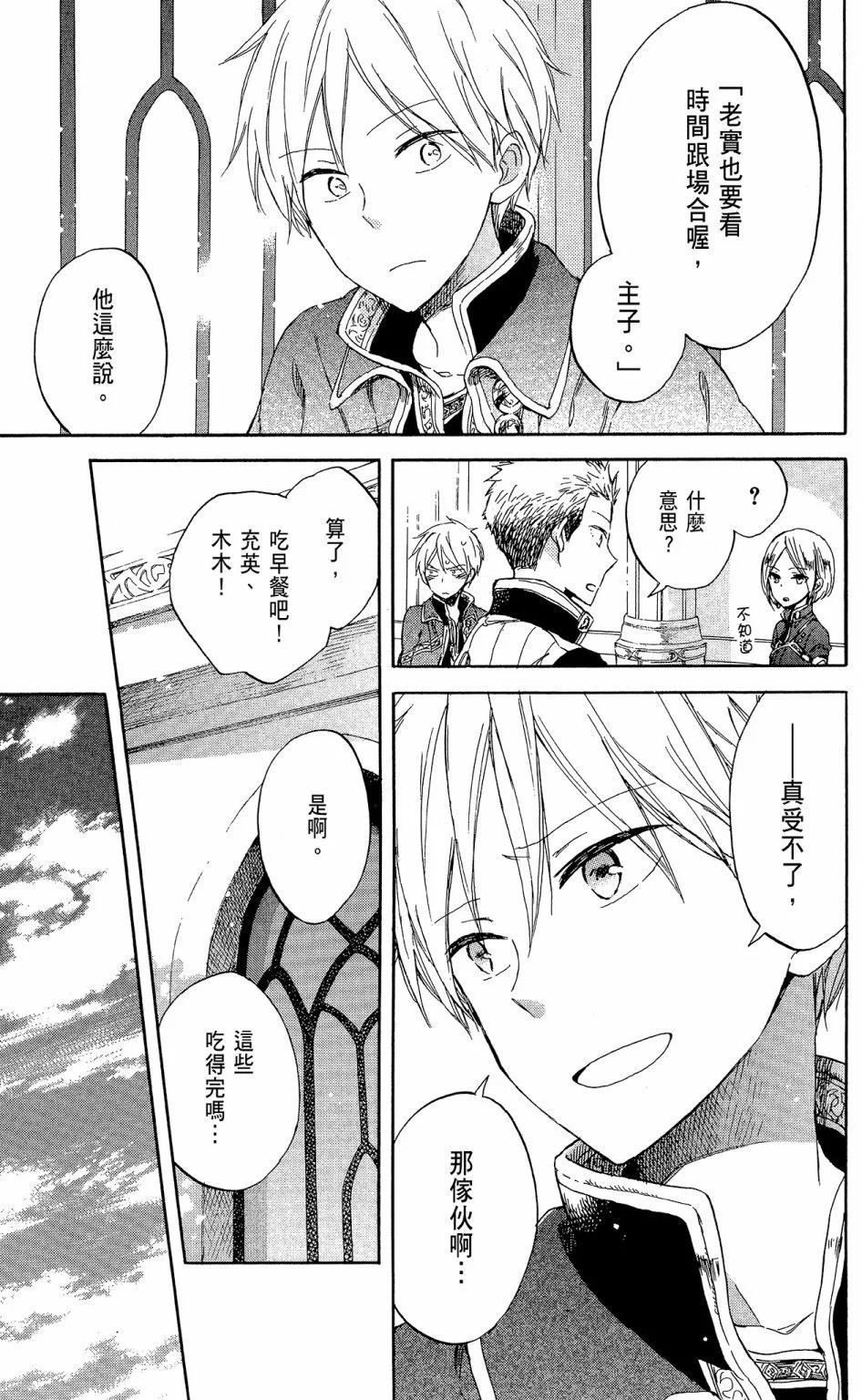 第 121 页