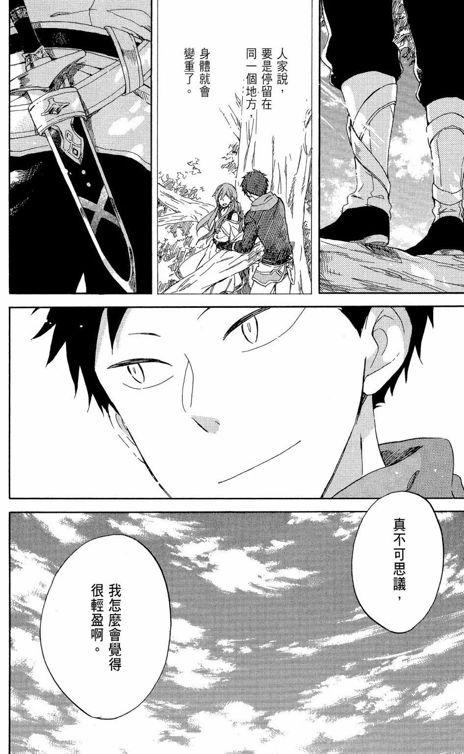第 122 页