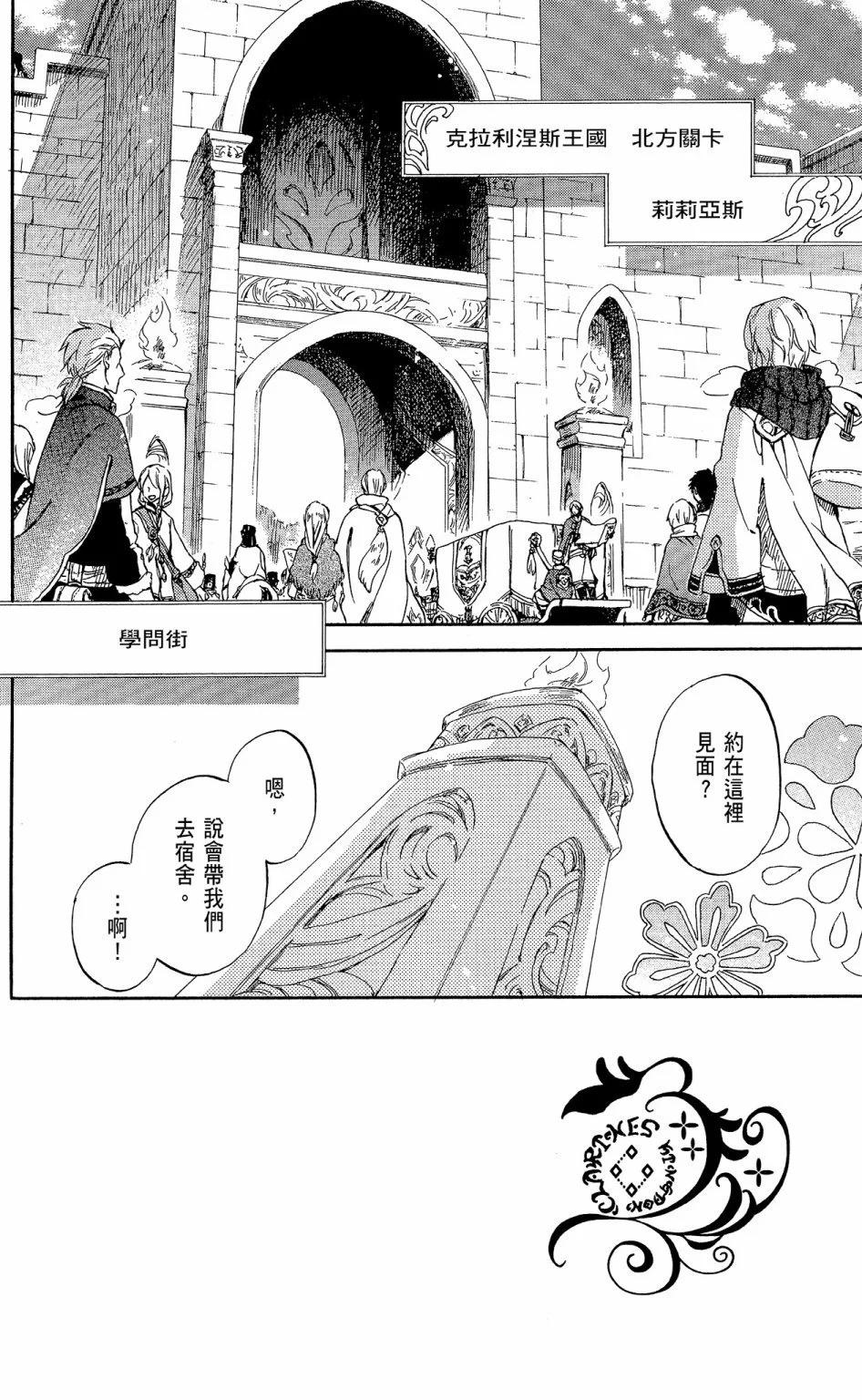 第 124 页