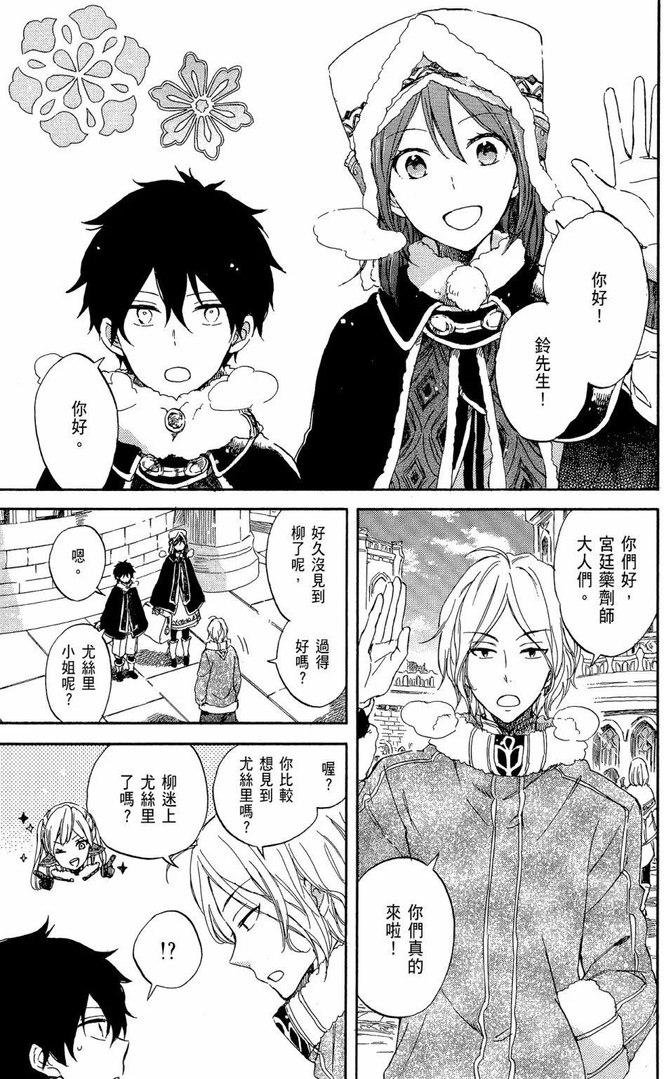 第 125 页