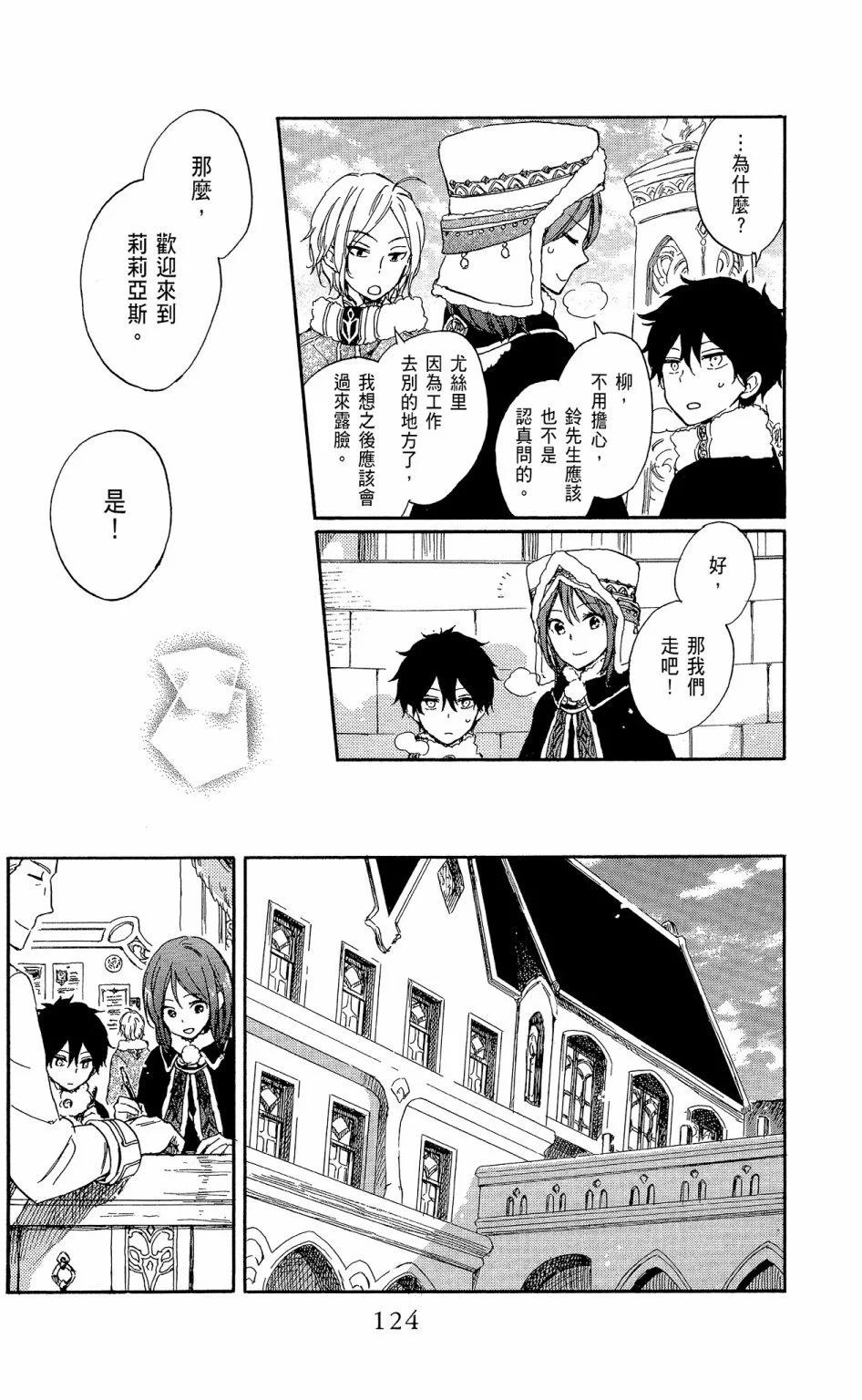 第 126 页