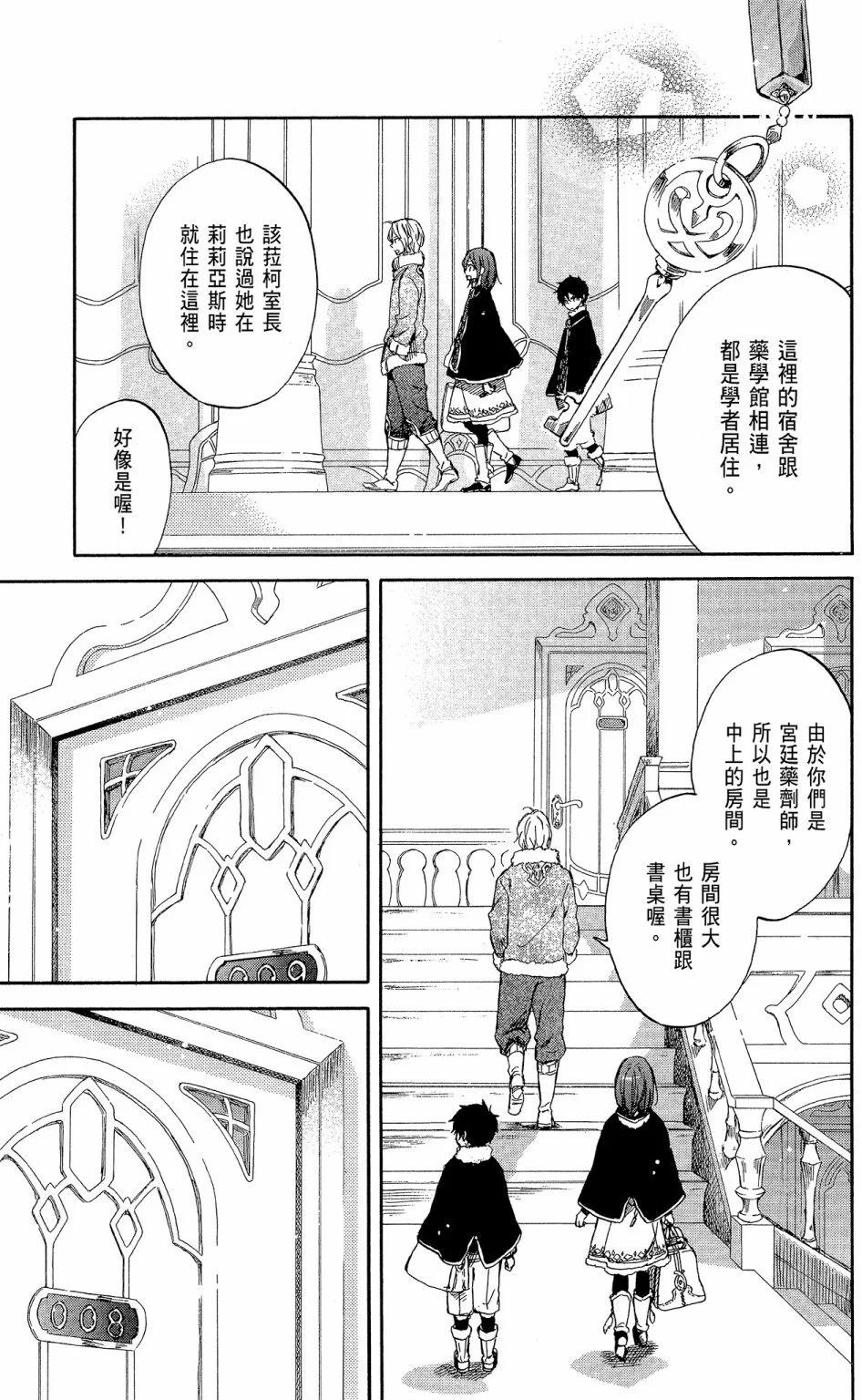 第 127 页