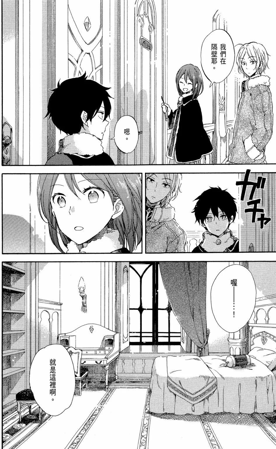 第 128 页