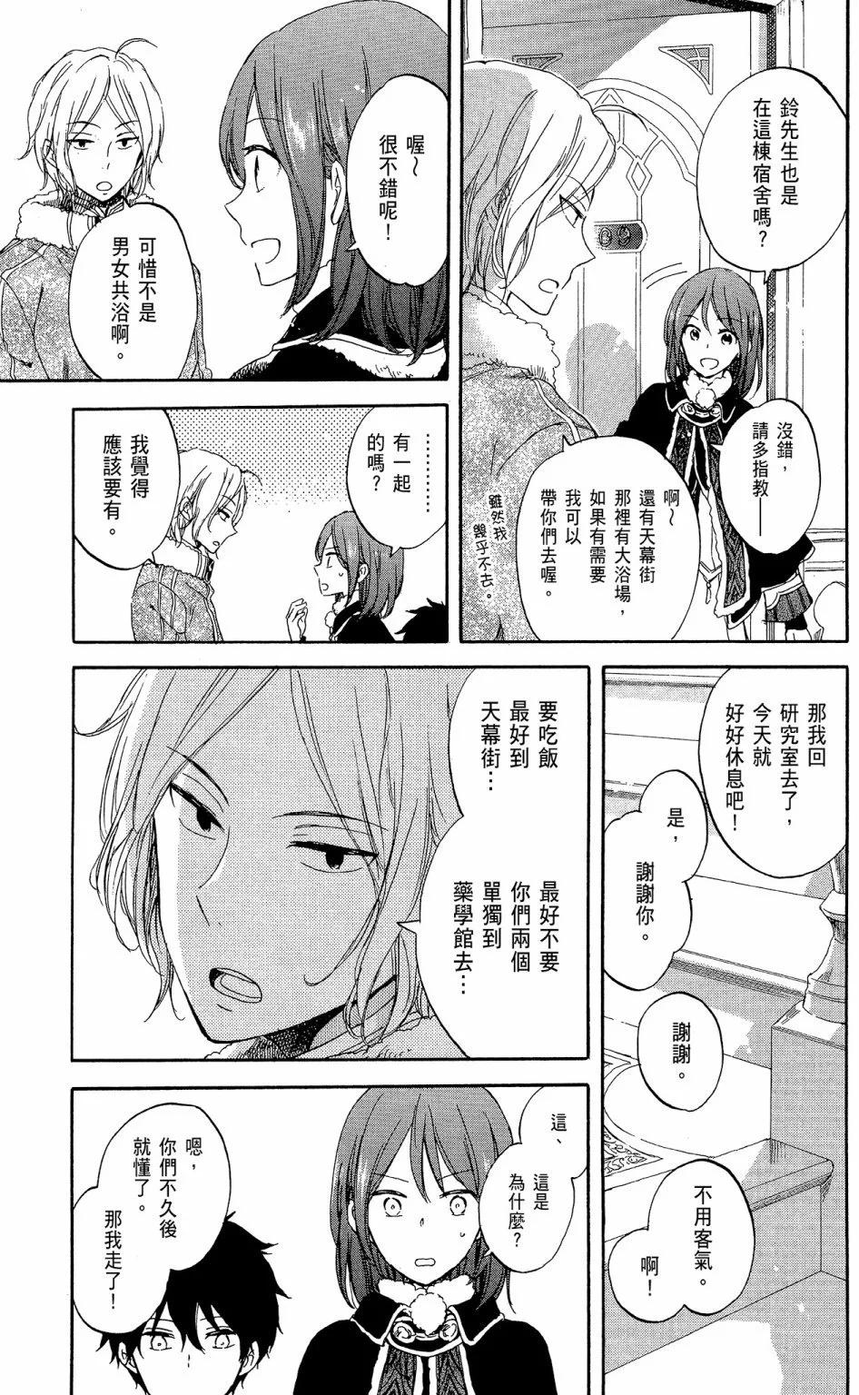 第 129 页