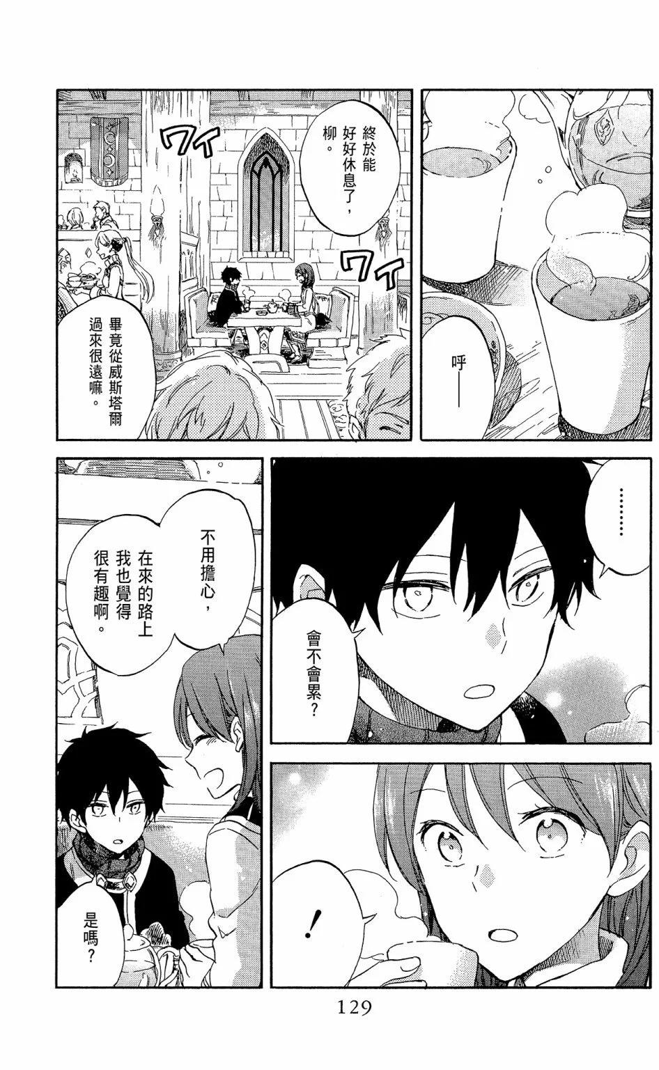 第 131 页