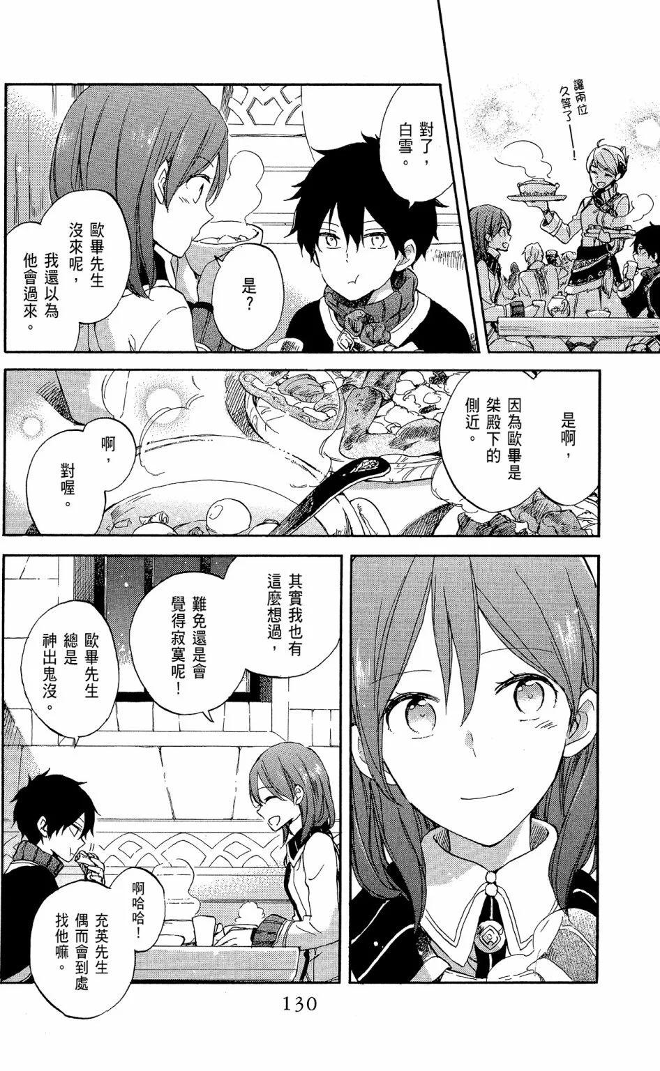 第 132 页