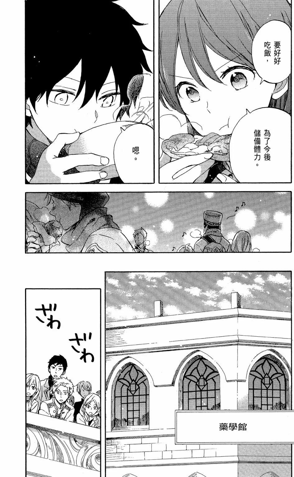 第 133 页