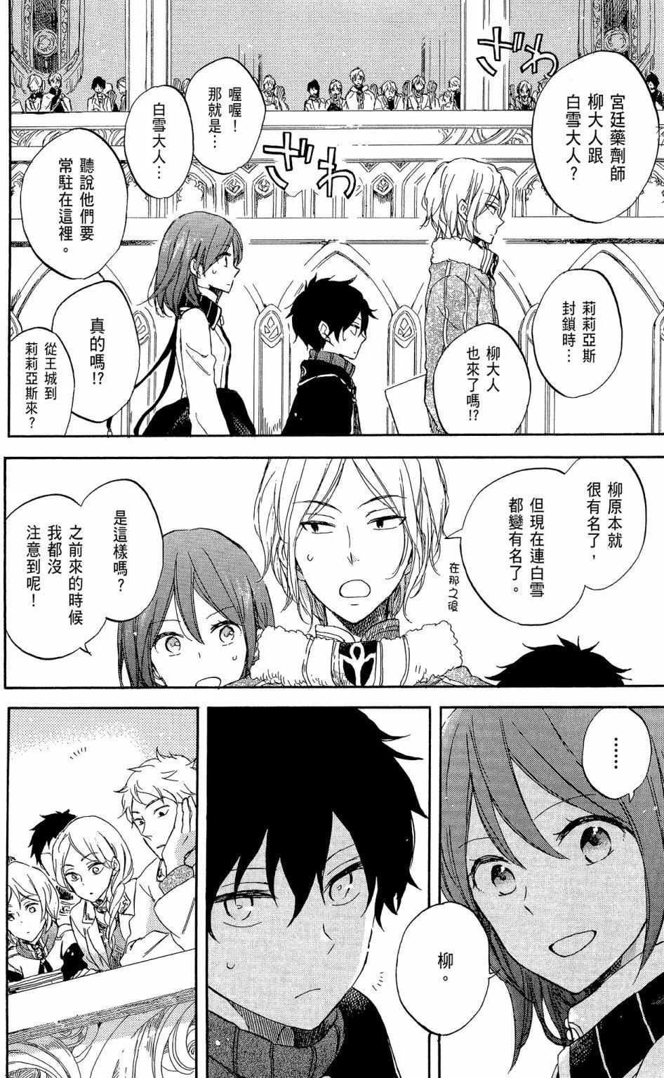 第 134 页