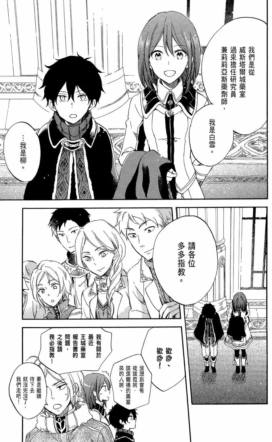第 135 页