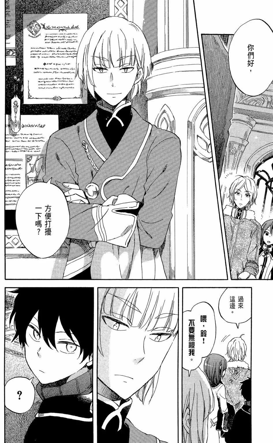 第 136 页