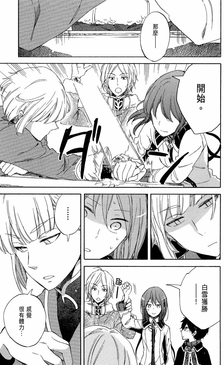第 139 页