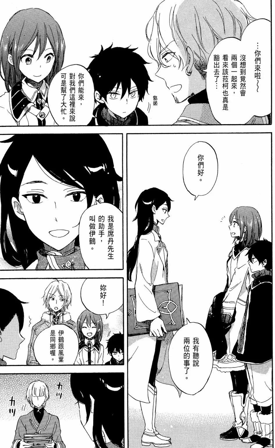 第 141 页