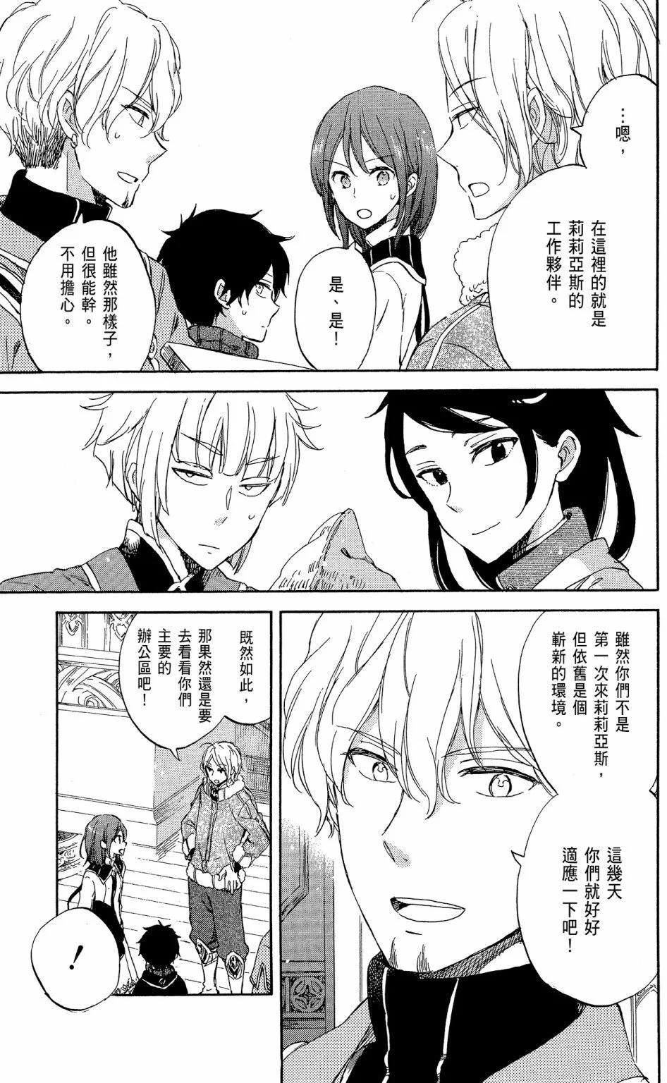 第 143 页