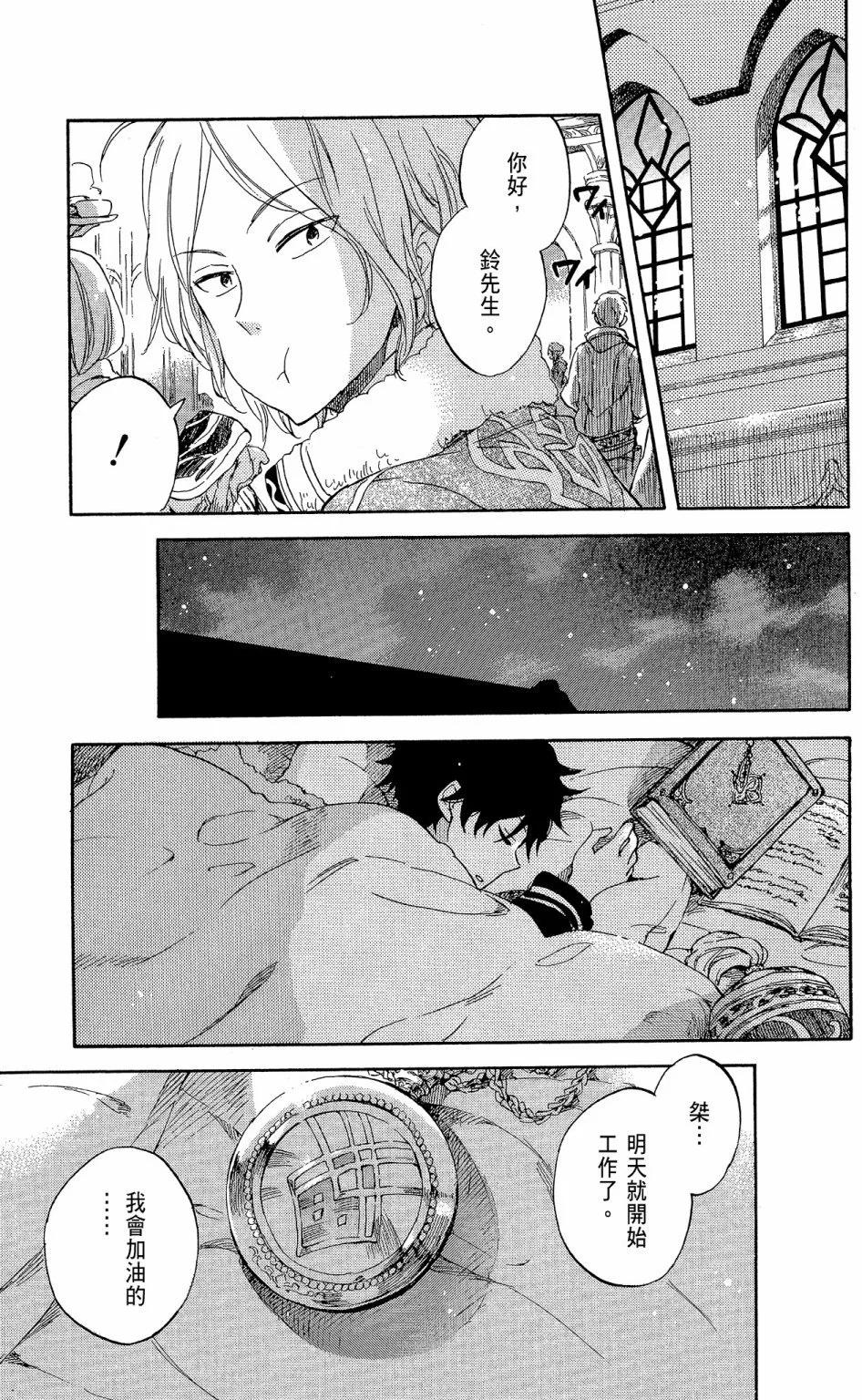 第 145 页