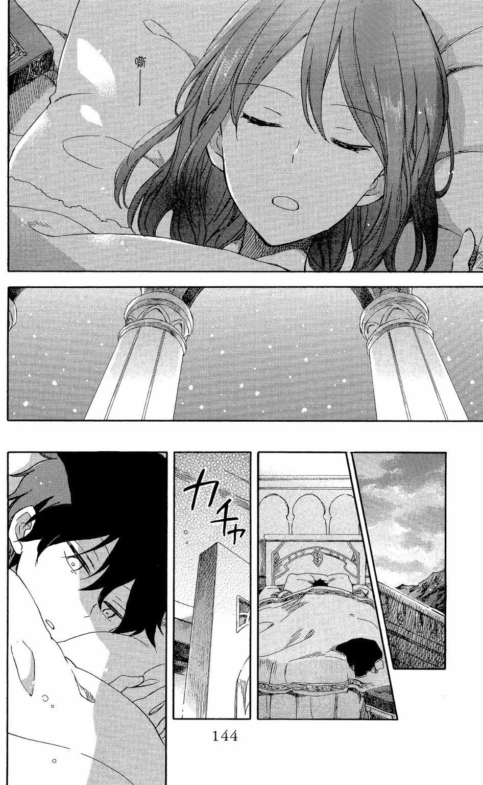 第 146 页