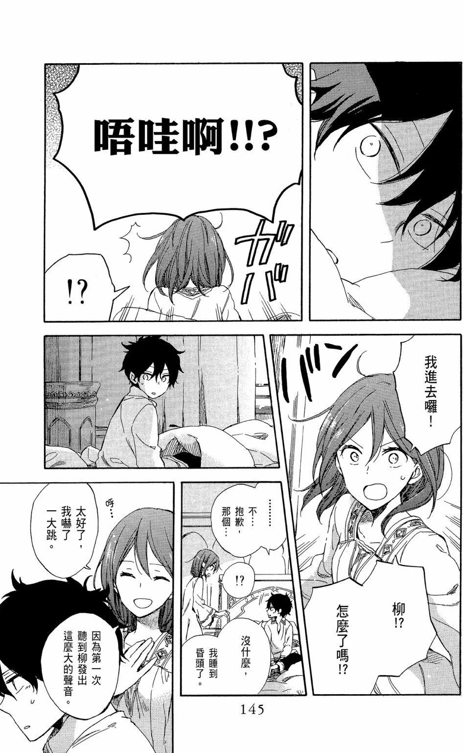 第 147 页