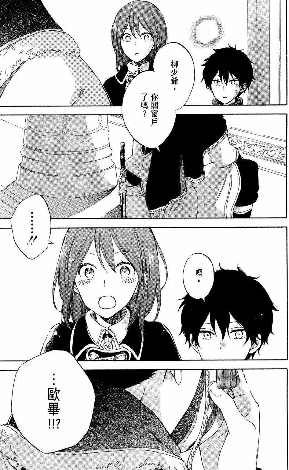 第 149 页