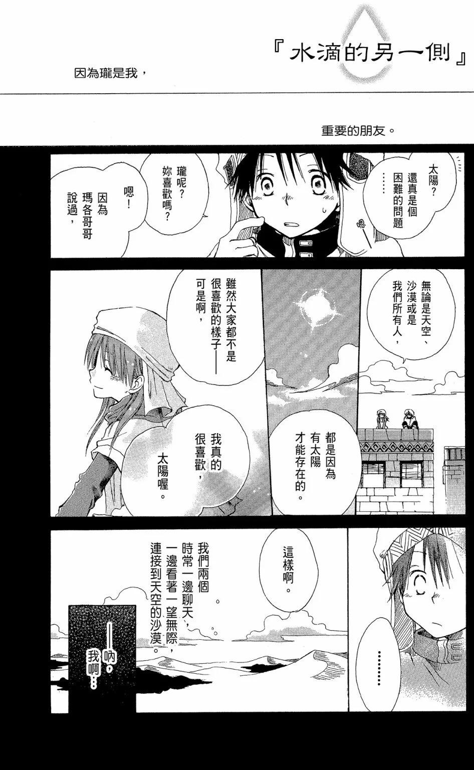 第 151 页