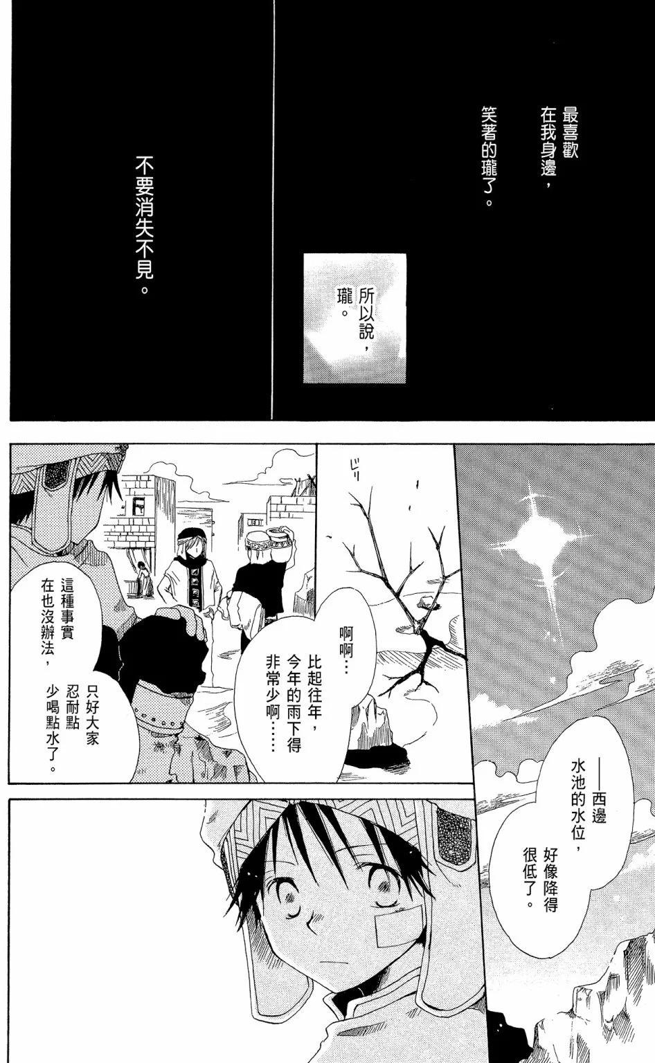第 152 页