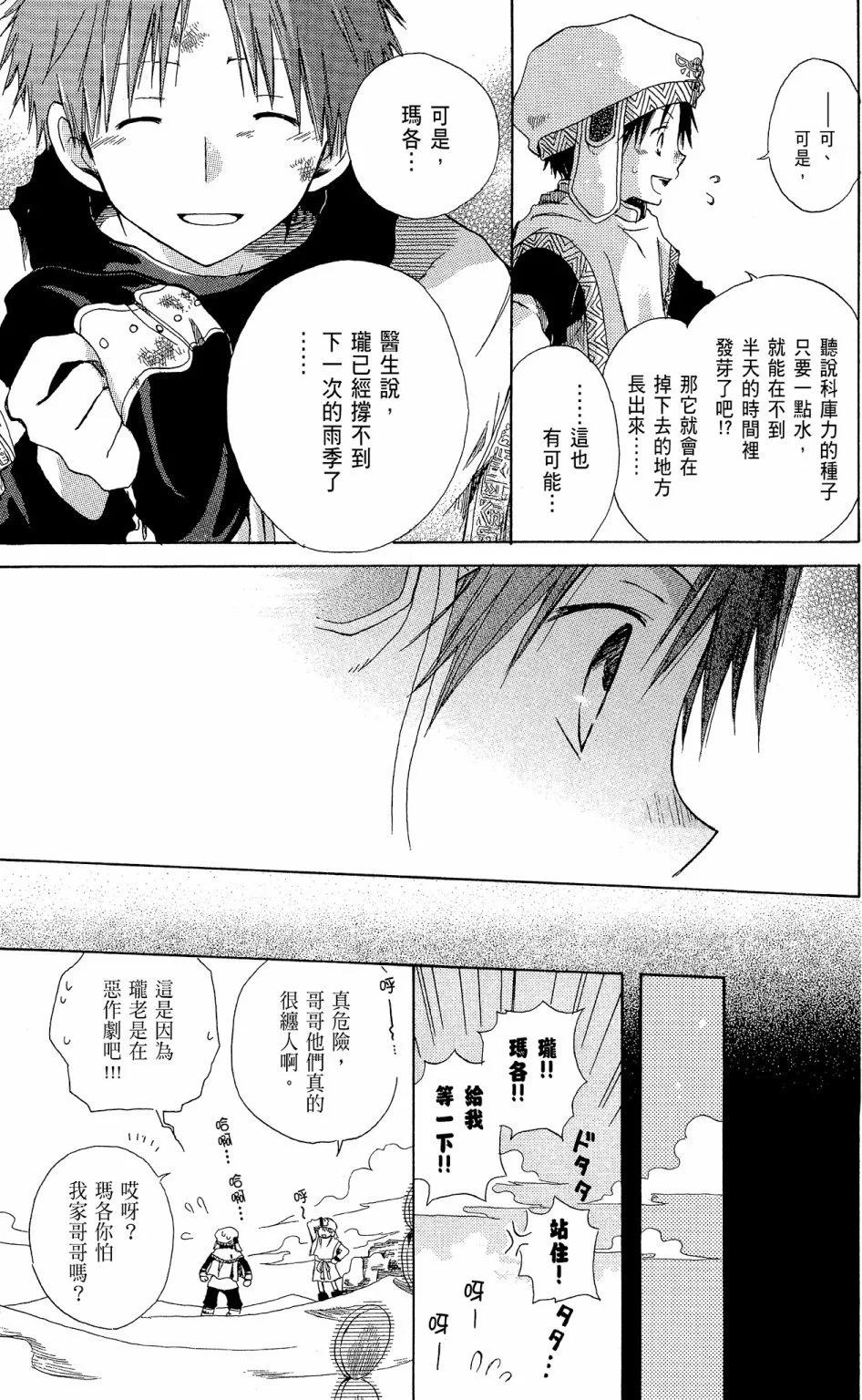 第 155 页