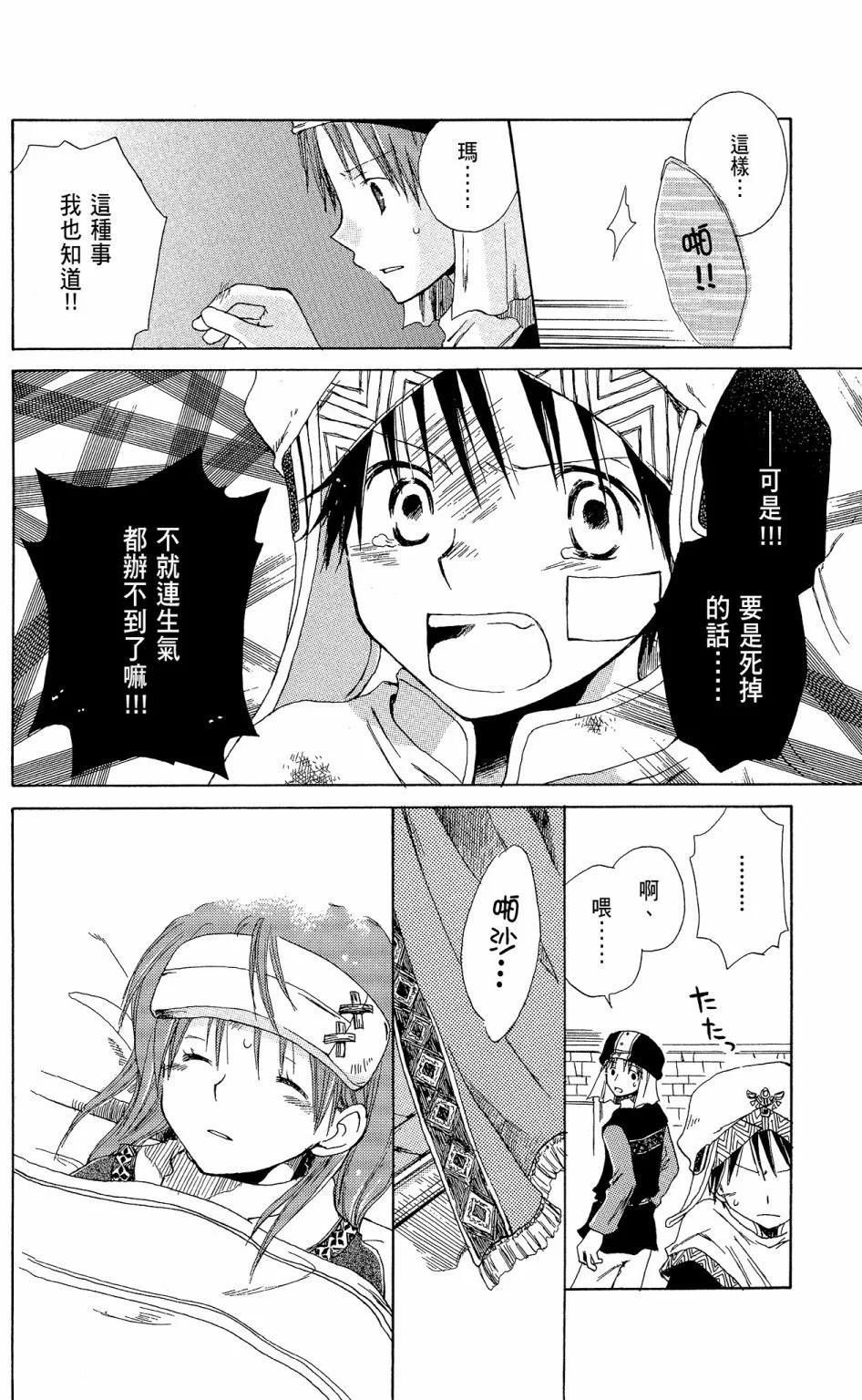 第 158 页