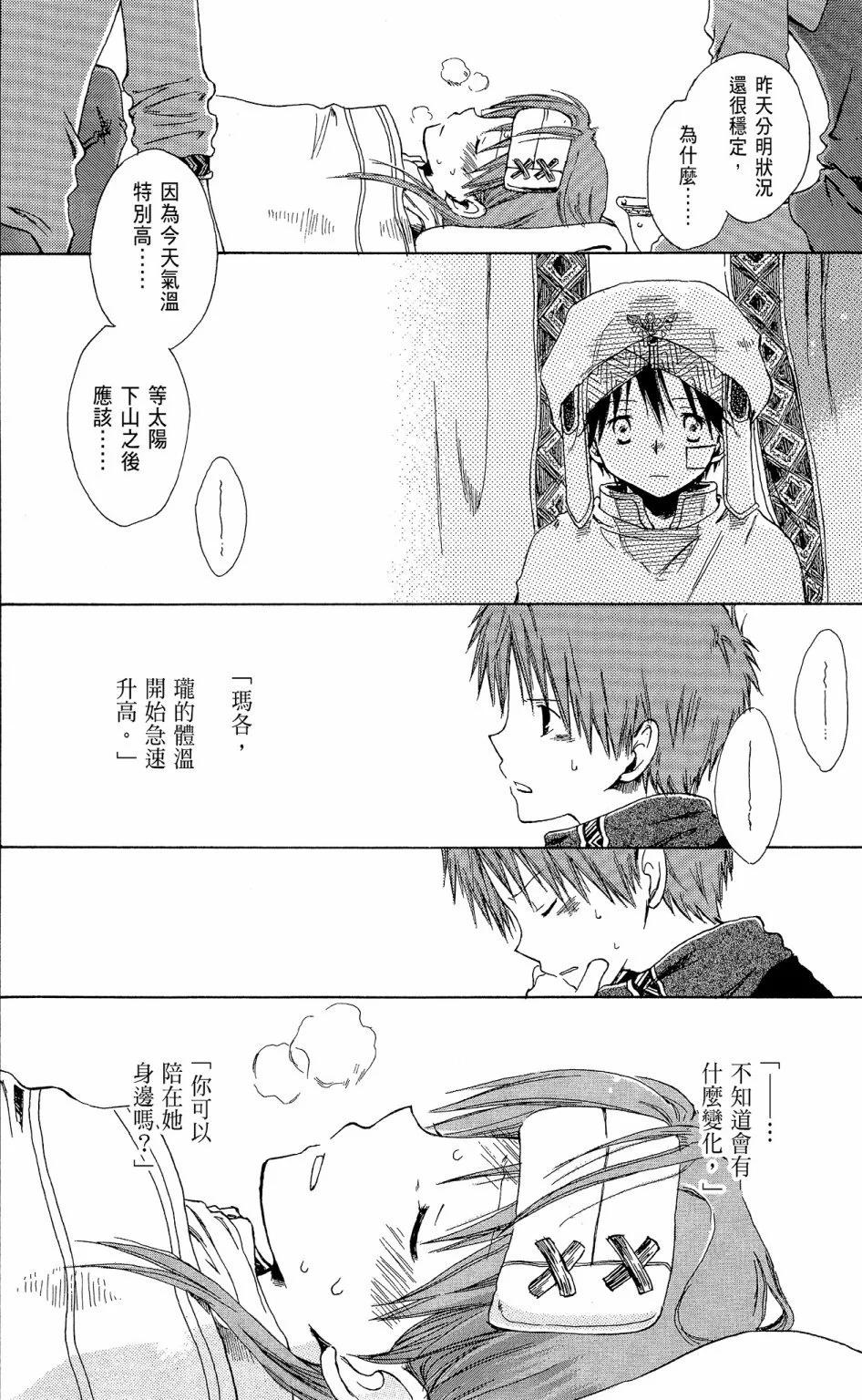 第 162 页