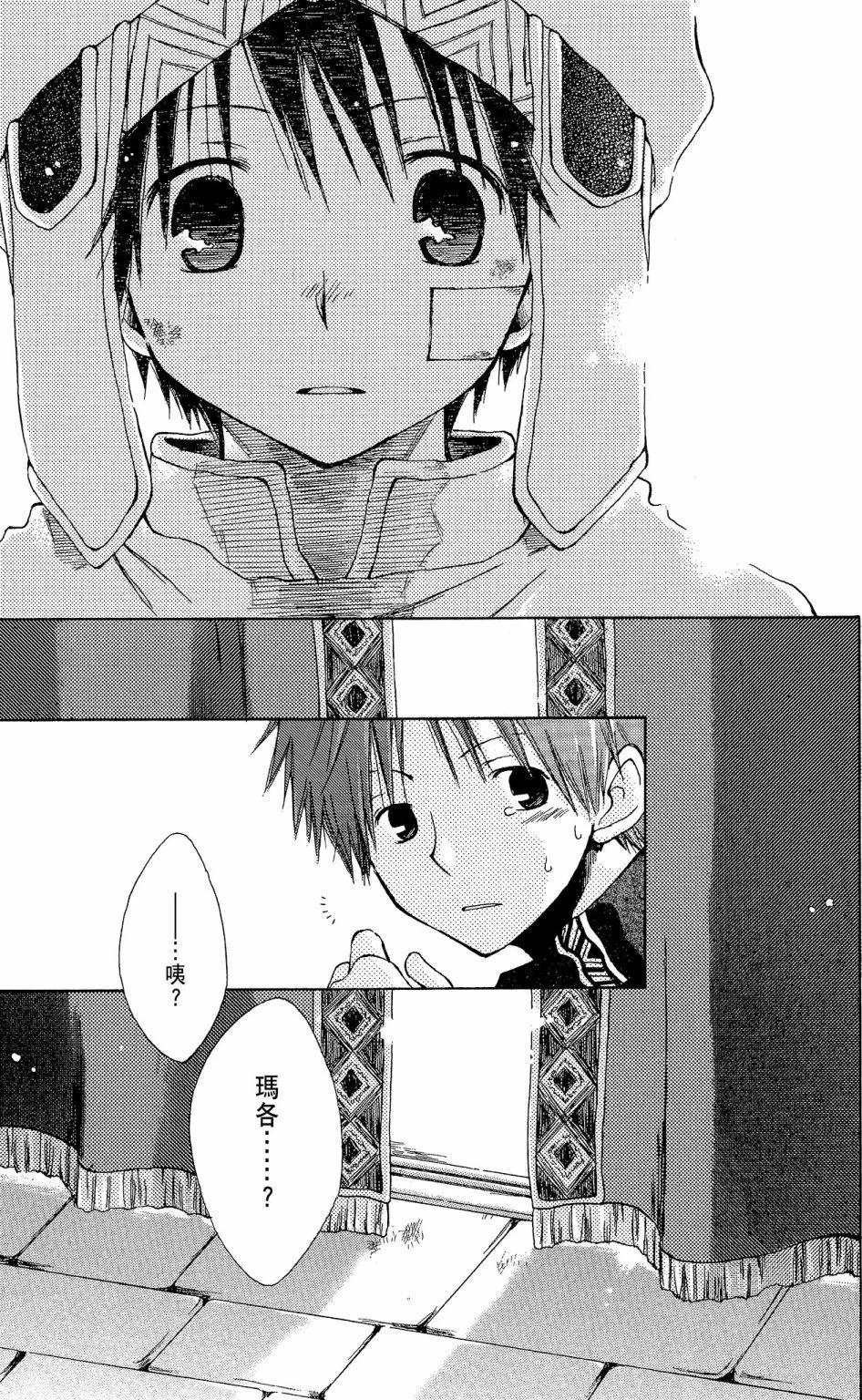 第 163 页