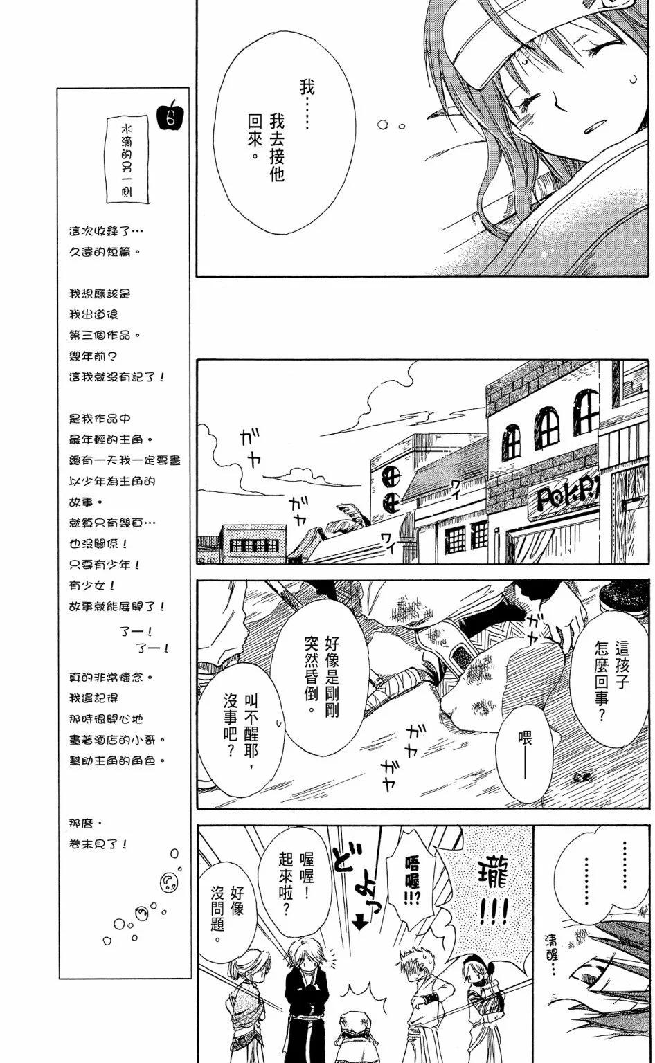 第 165 页