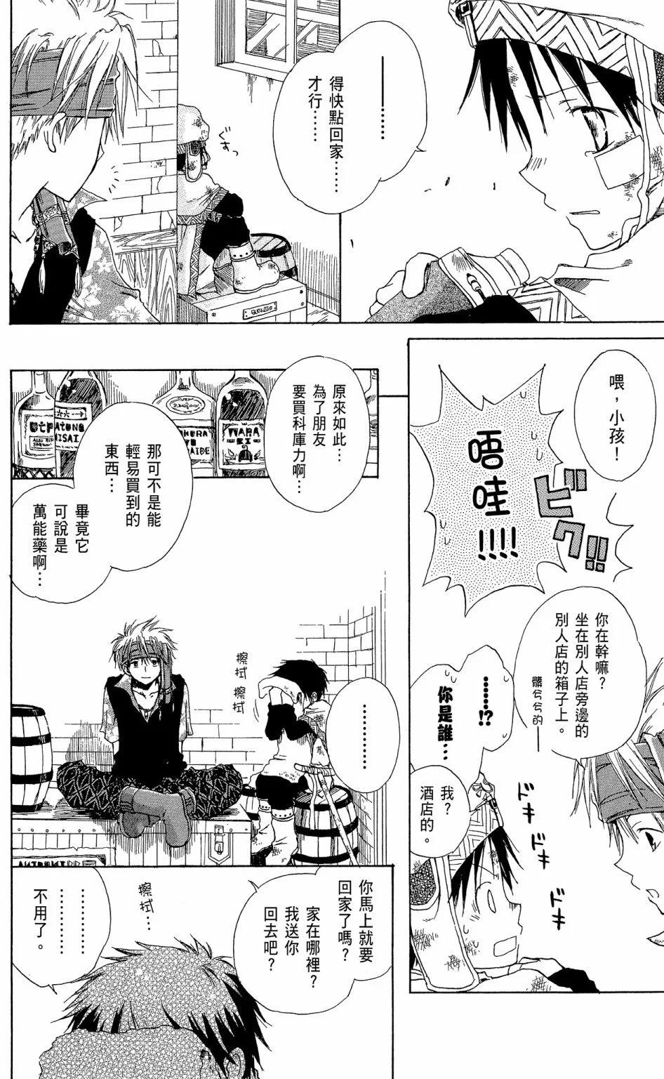 第 168 页