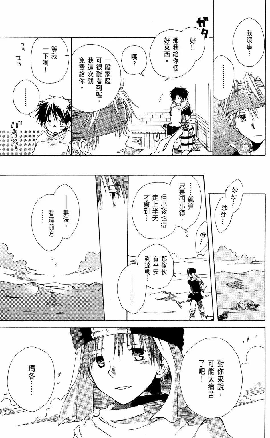 第 169 页