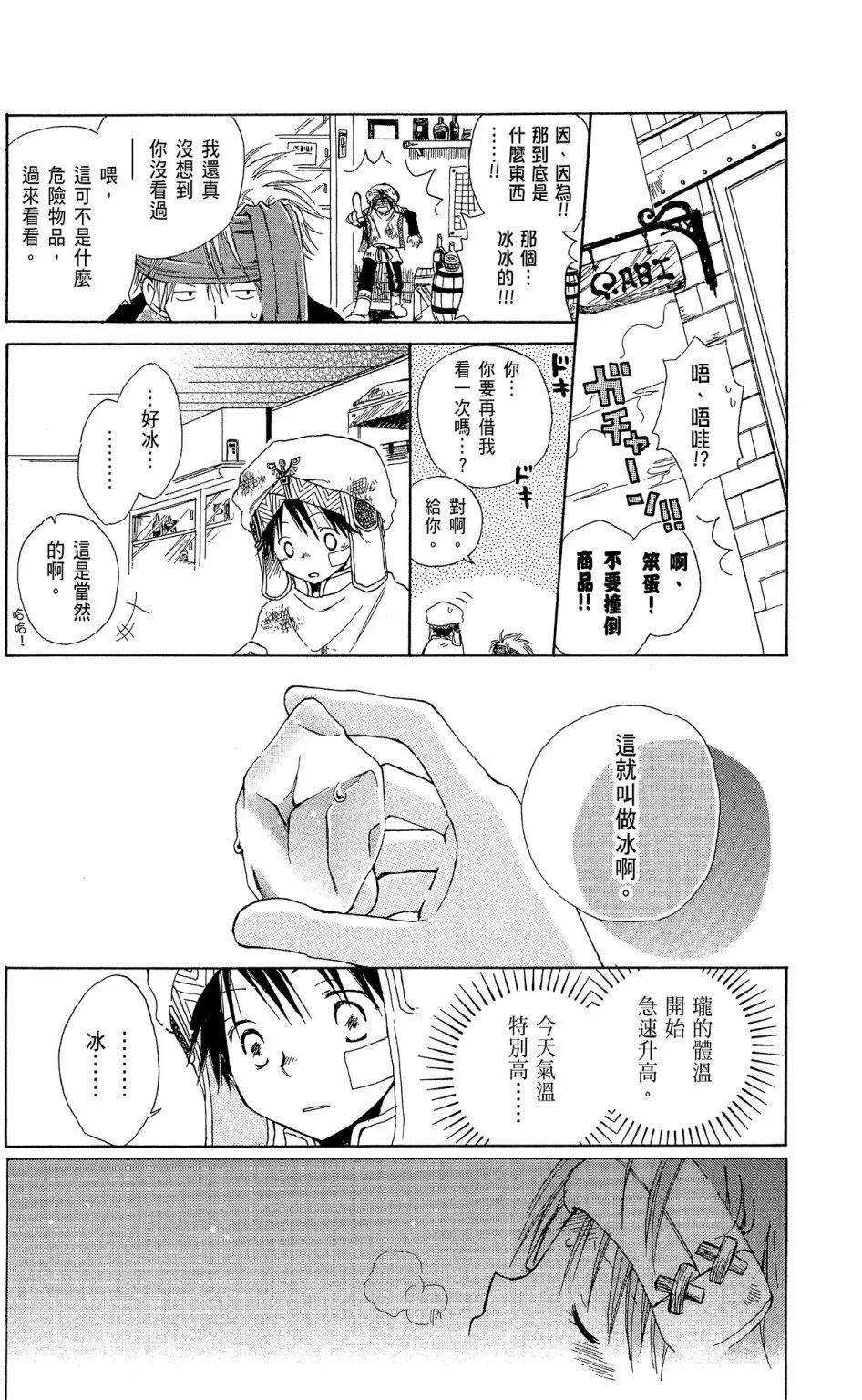 第 170 页