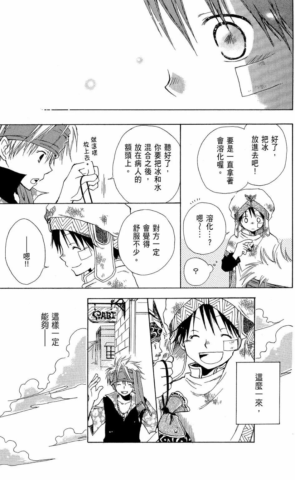 第 171 页