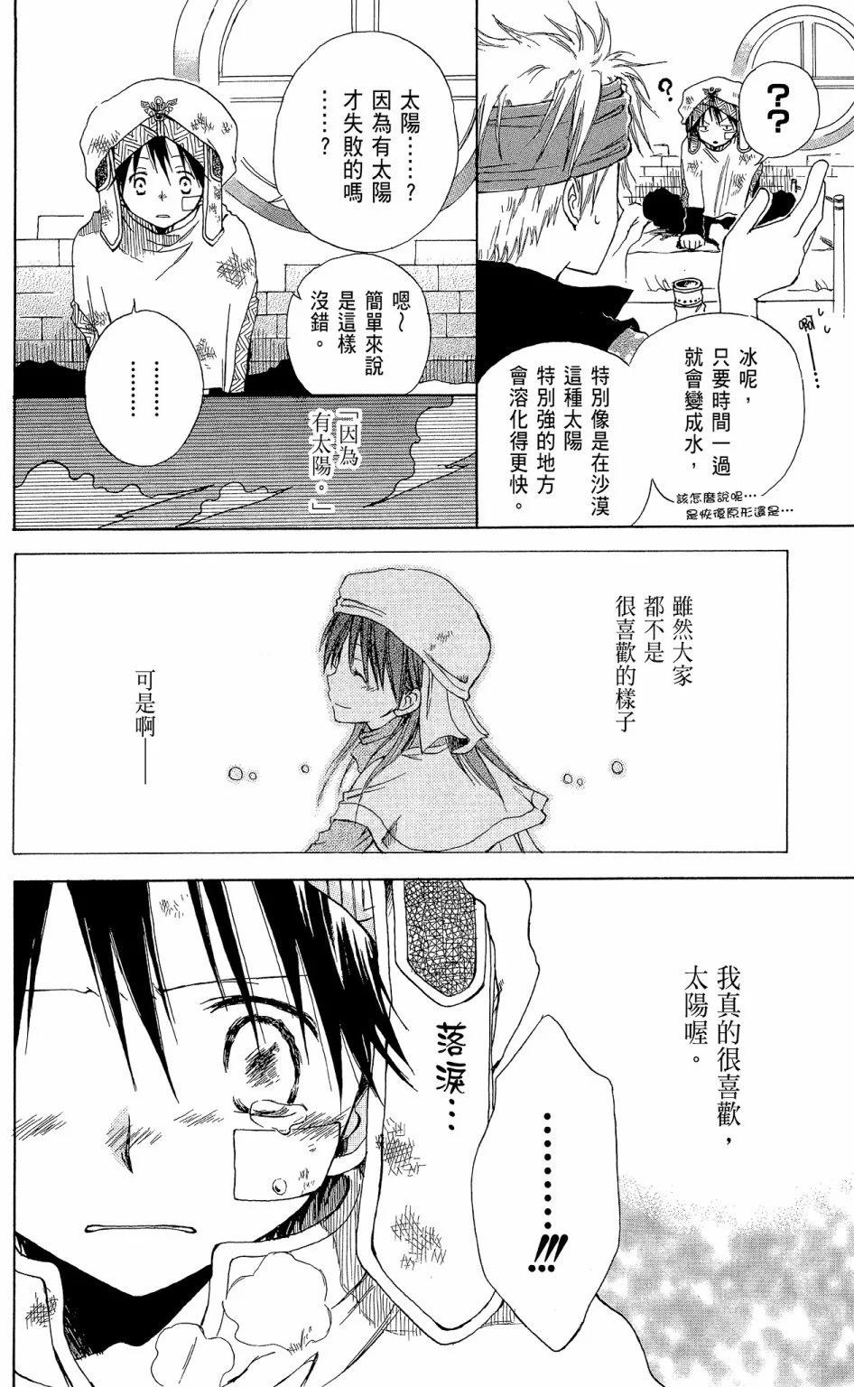 第 174 页