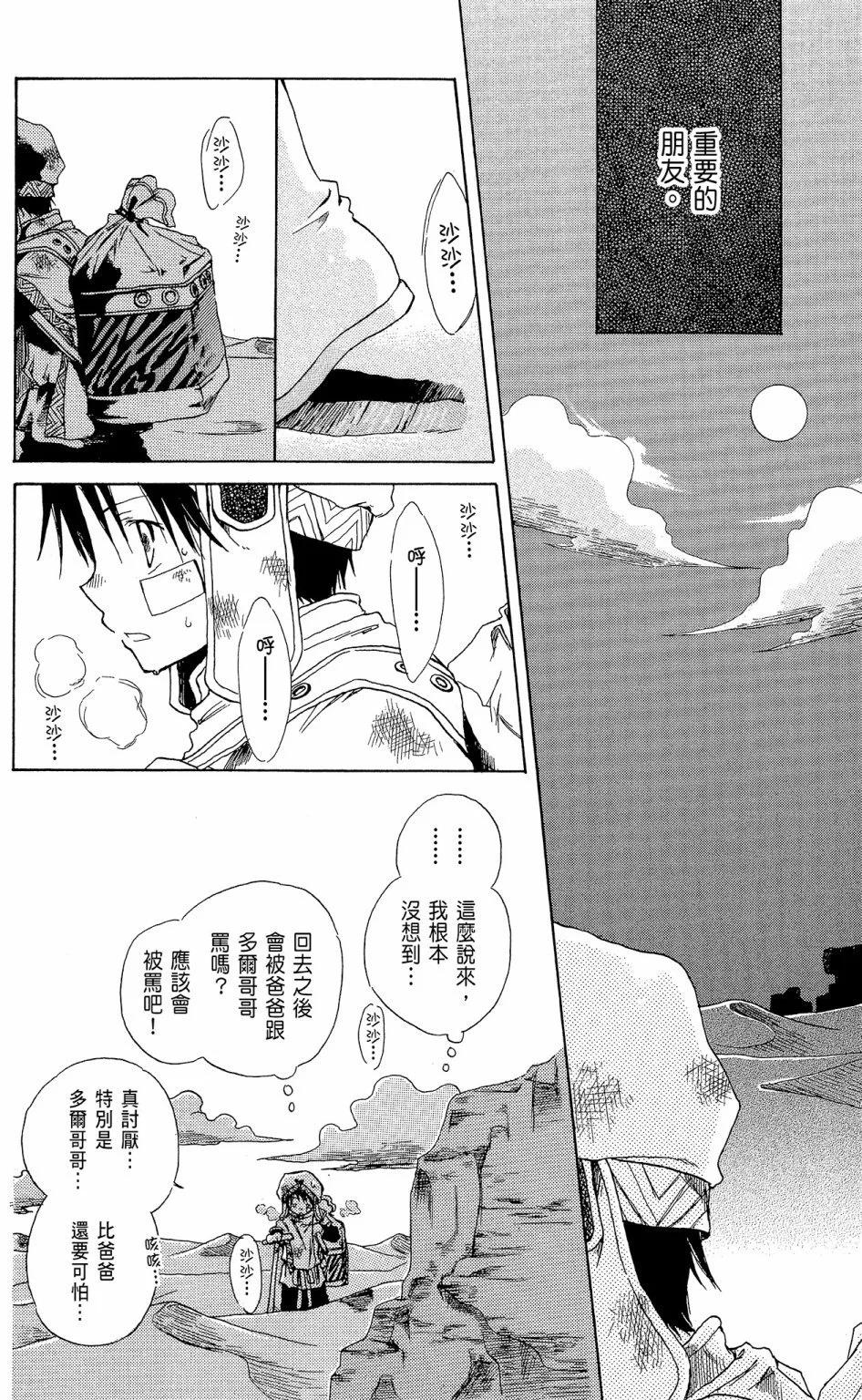 第 176 页