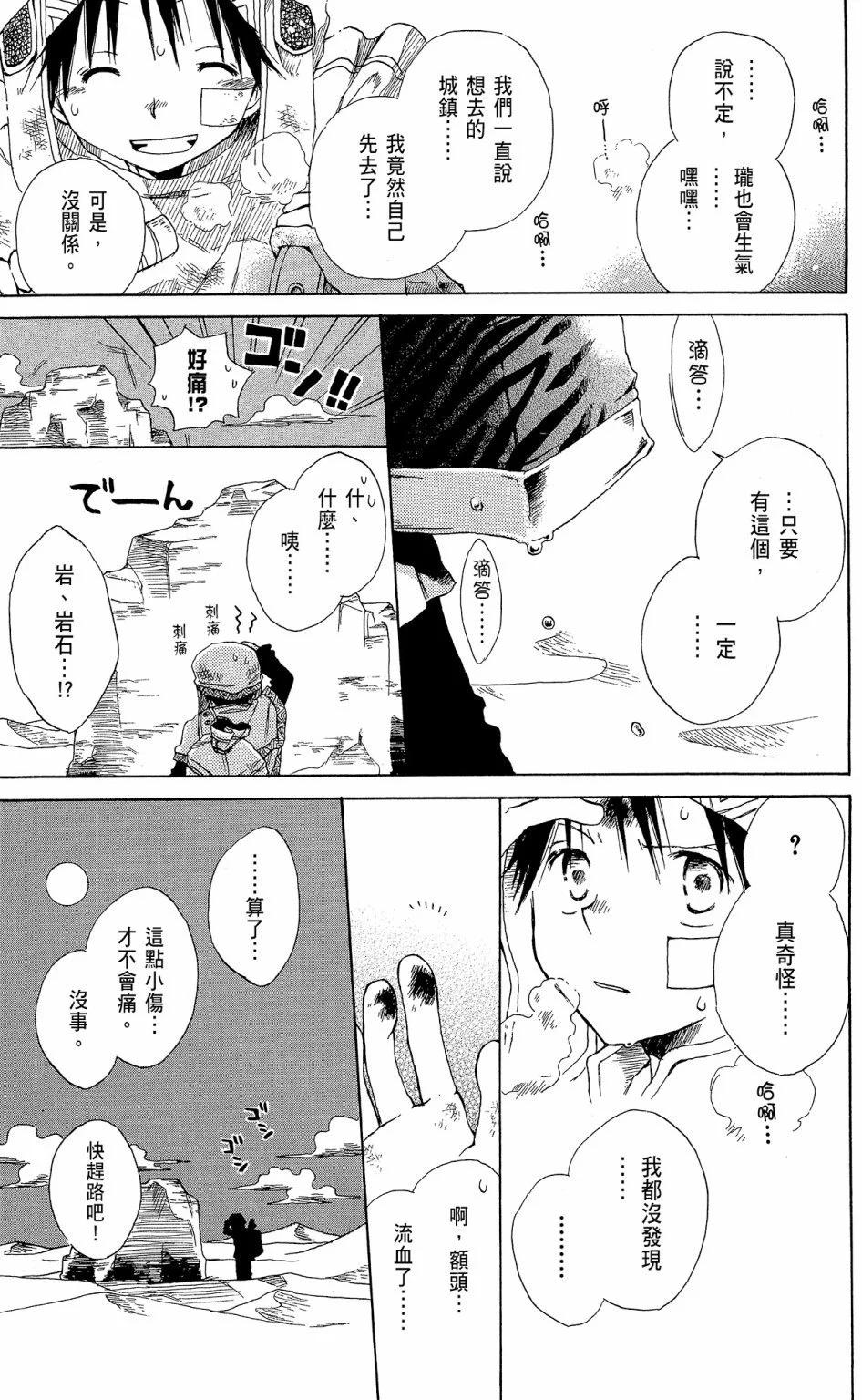 第 177 页