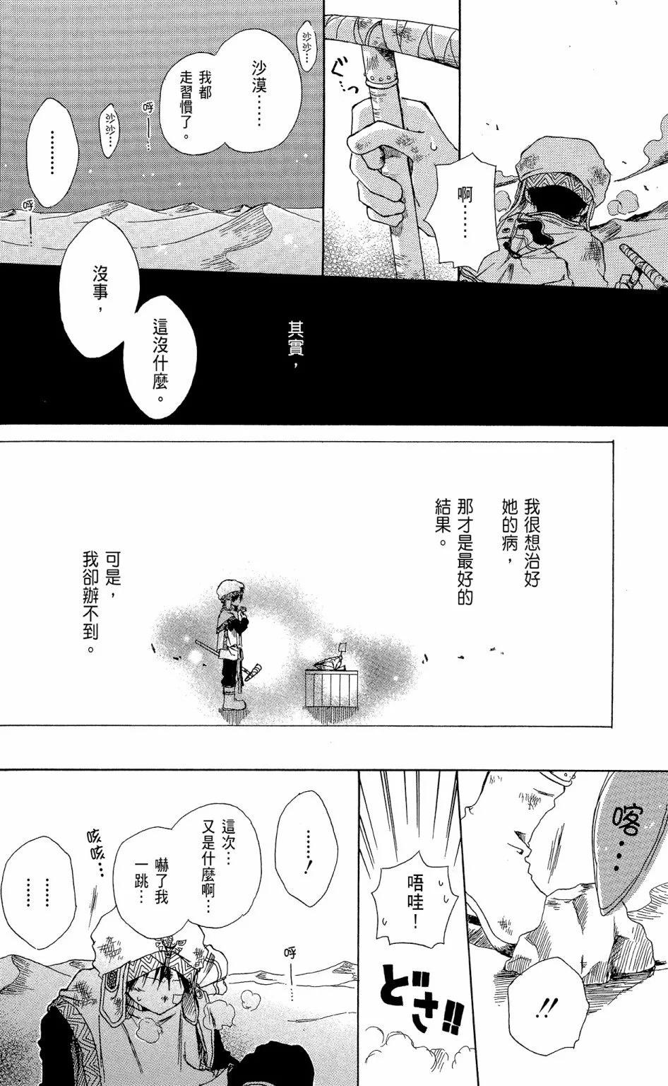 第 178 页