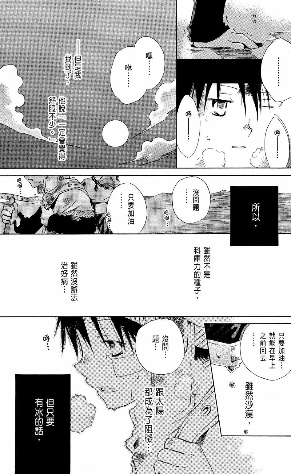 第 179 页