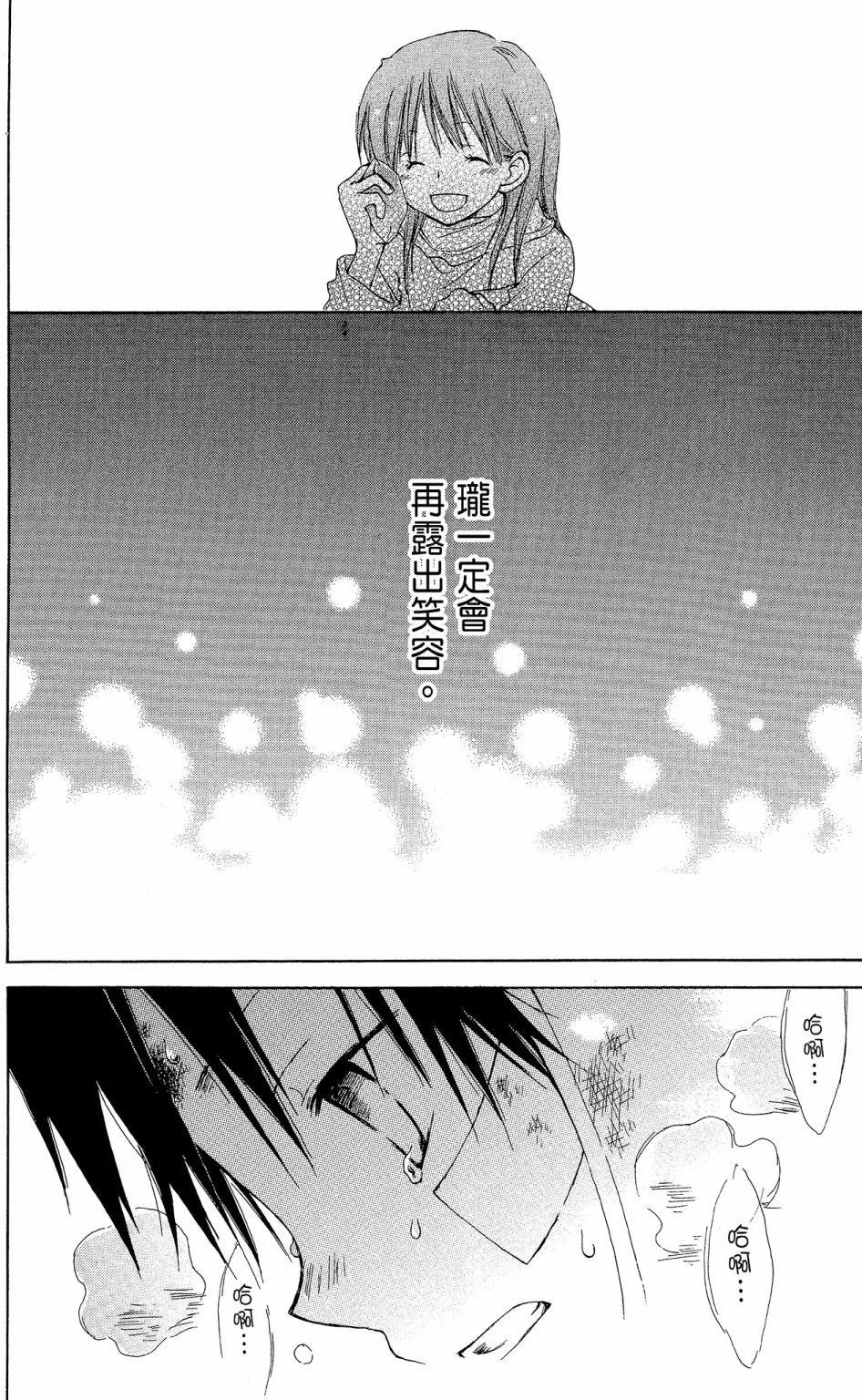 第 180 页