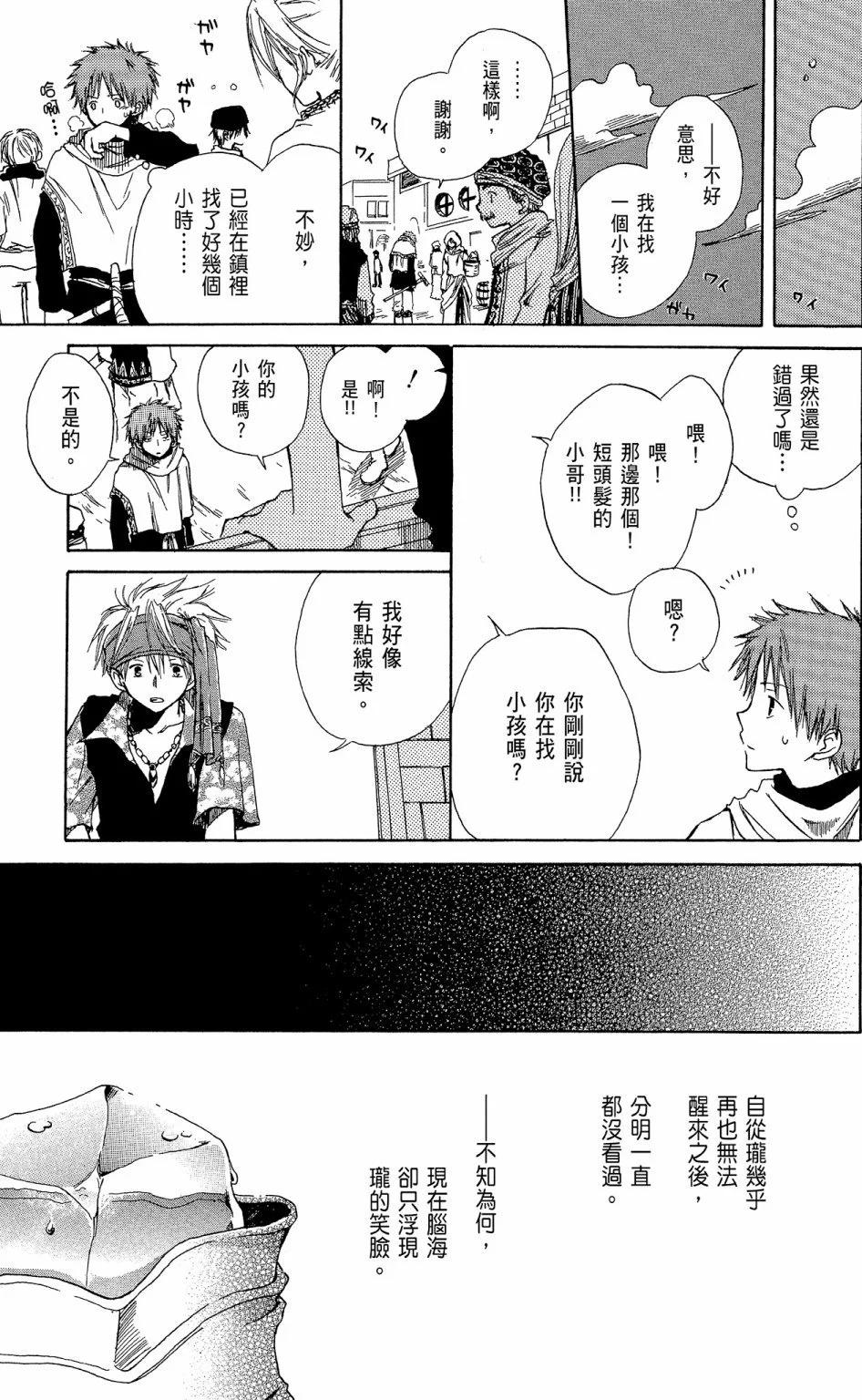第 181 页