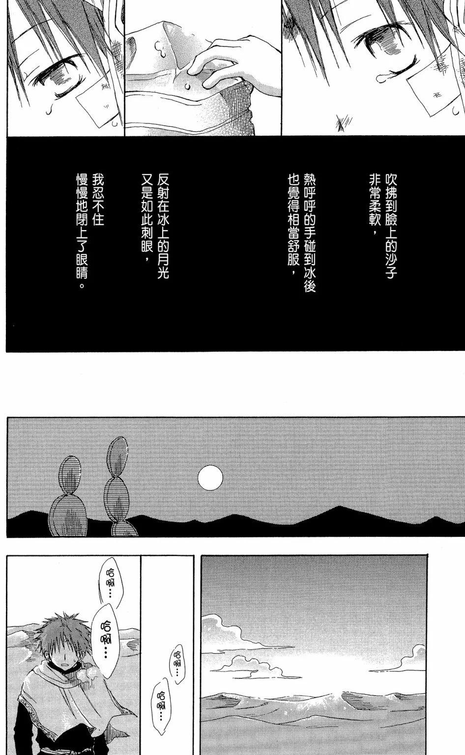 第 182 页