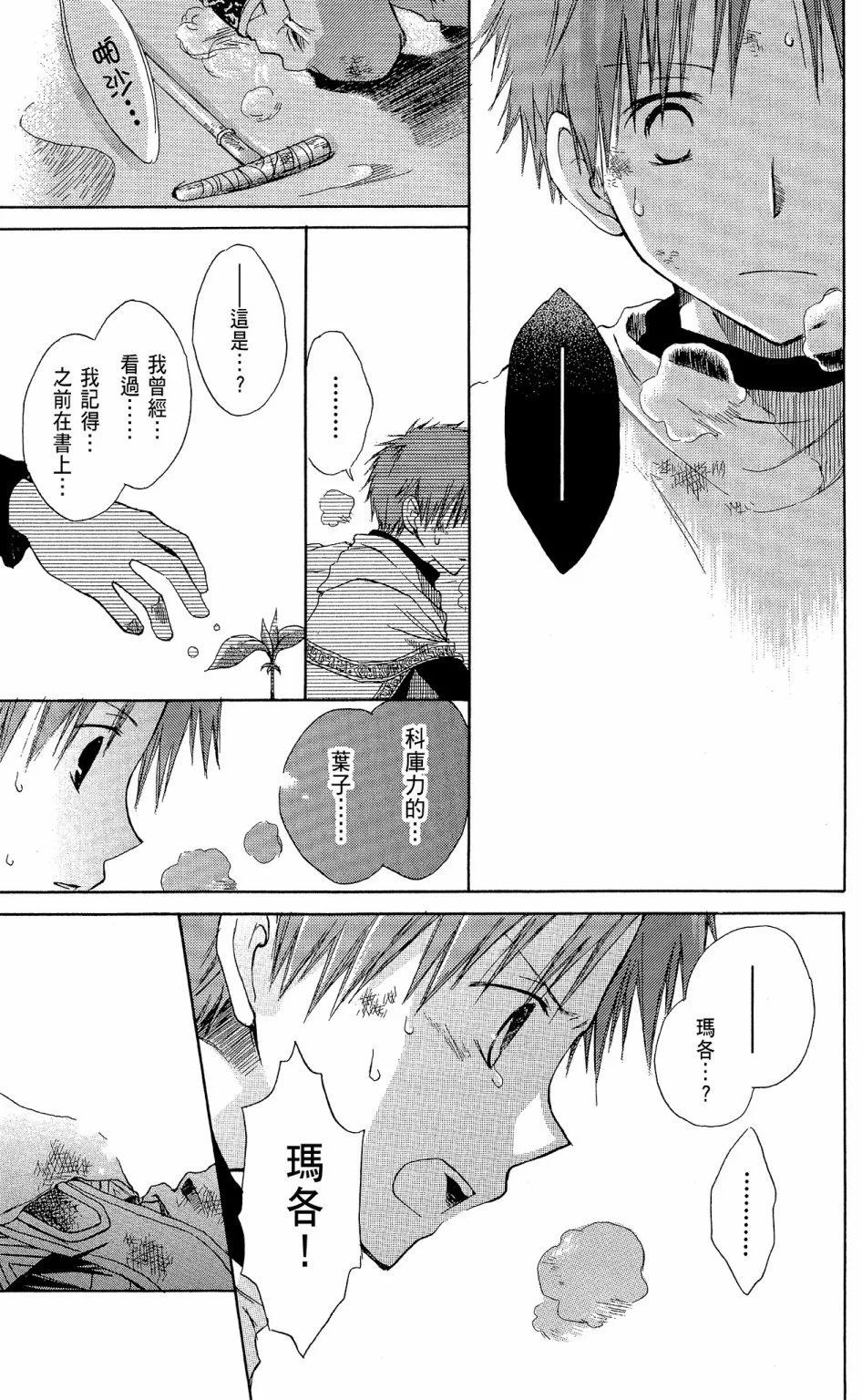 第 183 页