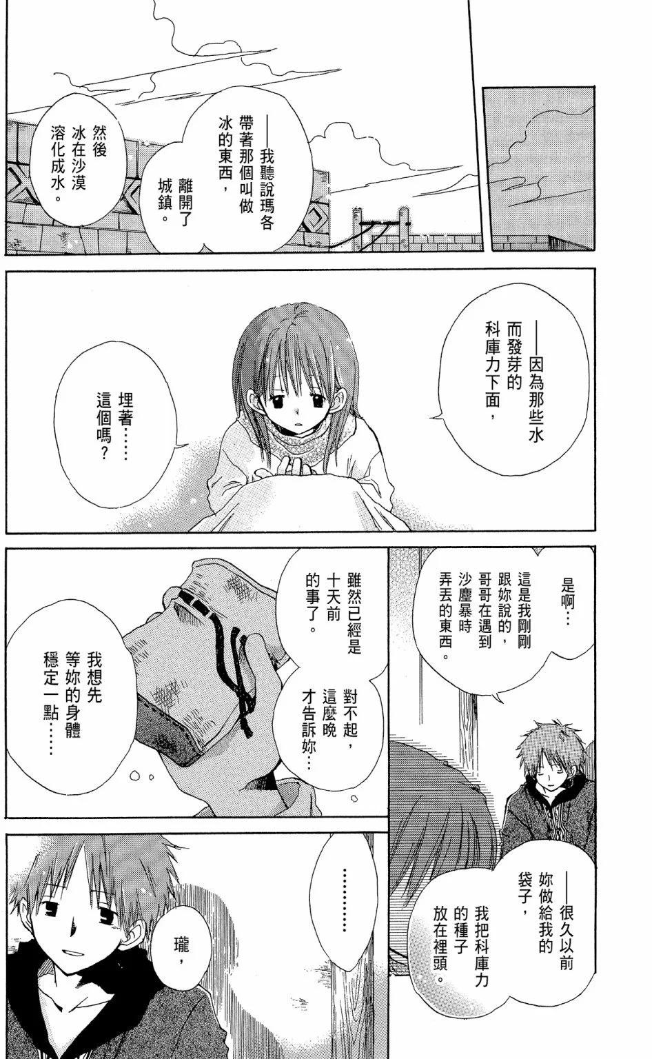 第 186 页