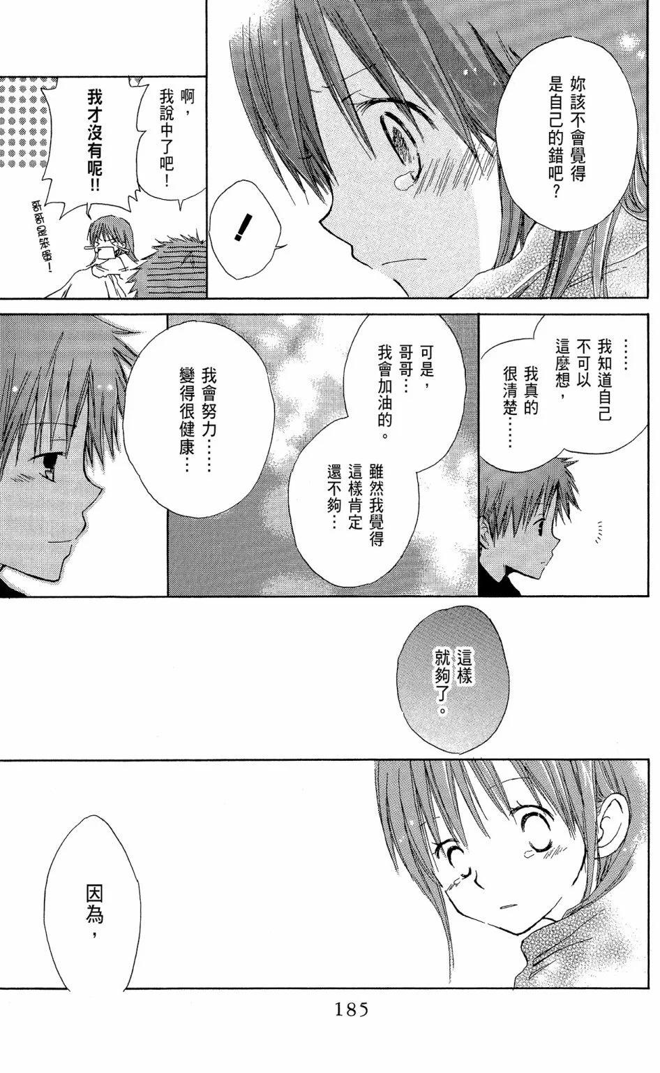 第 187 页