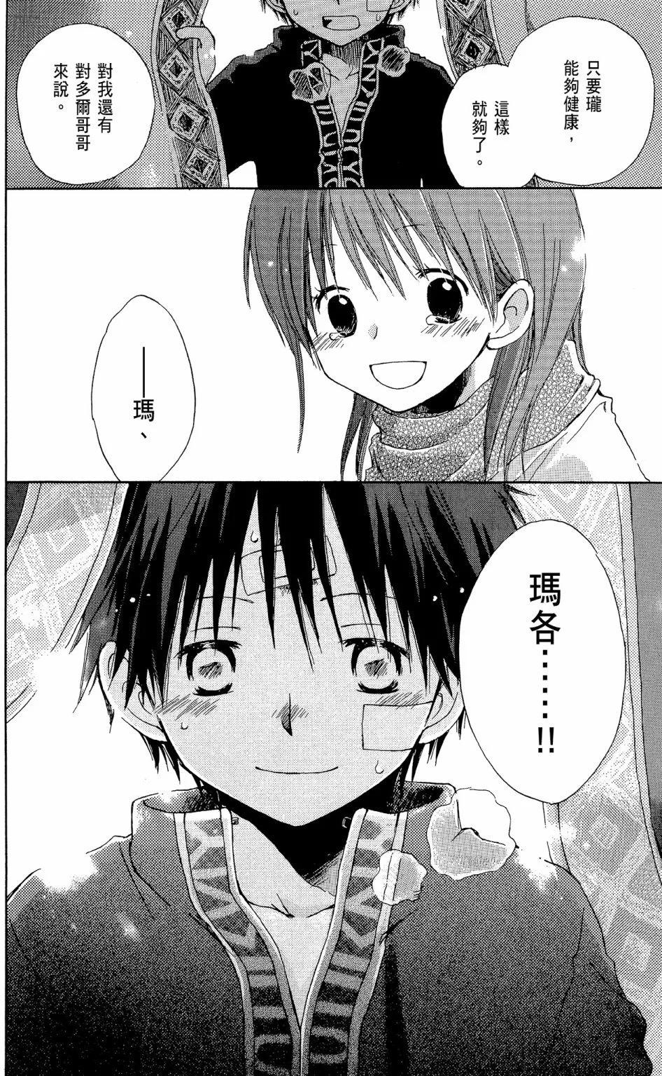 第 188 页