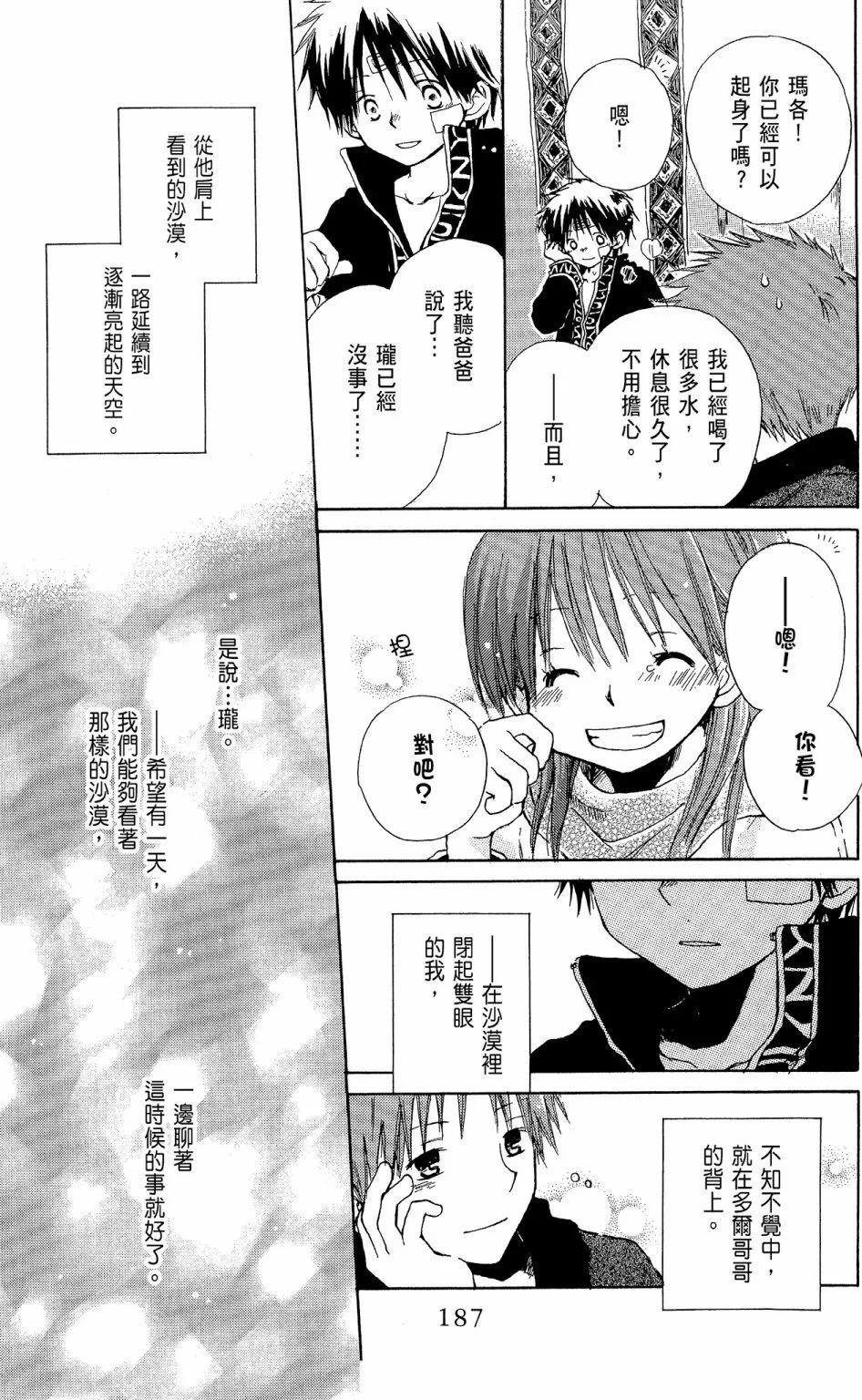 第 189 页