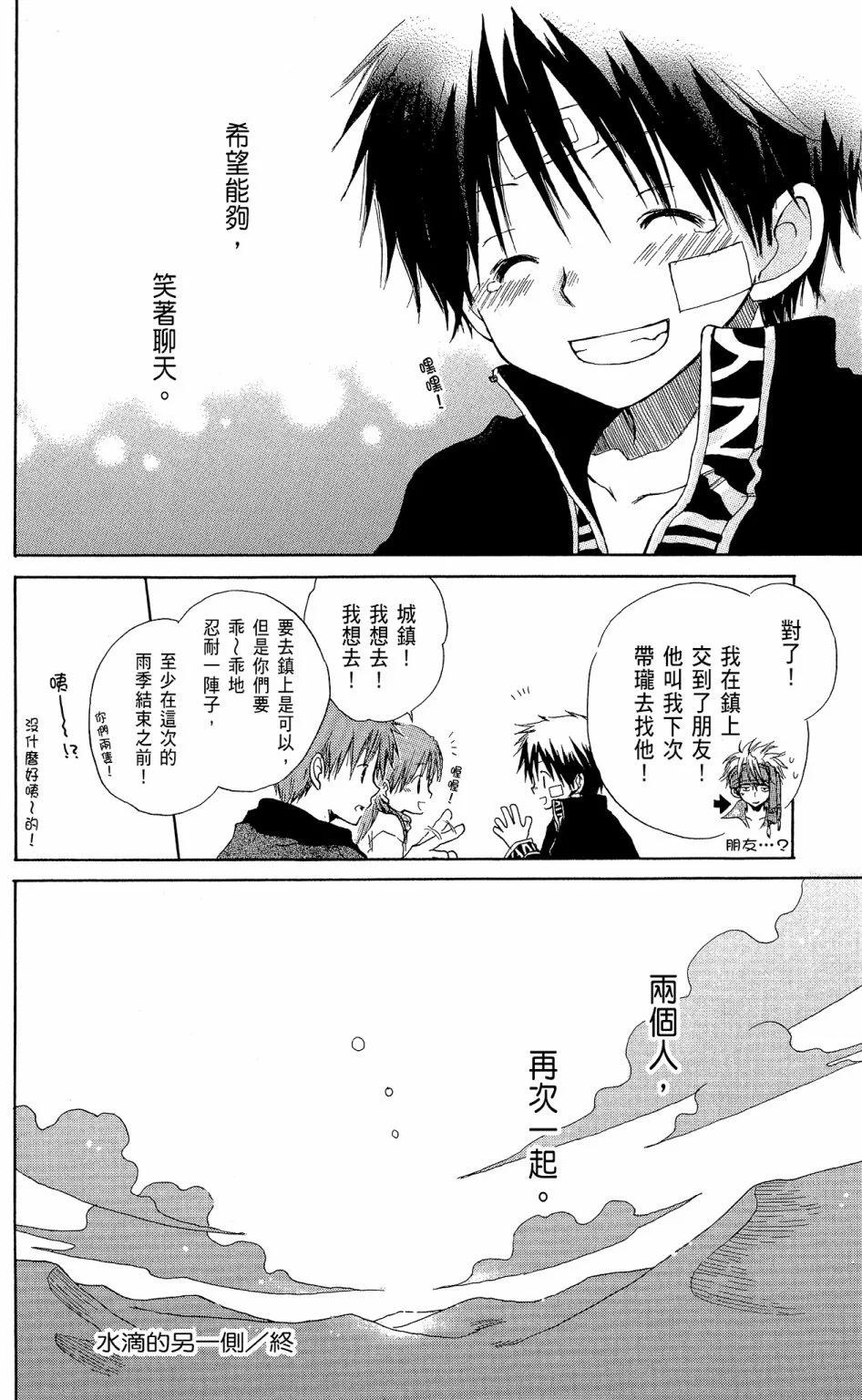 第 190 页