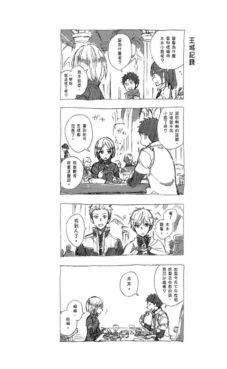 第 191 页