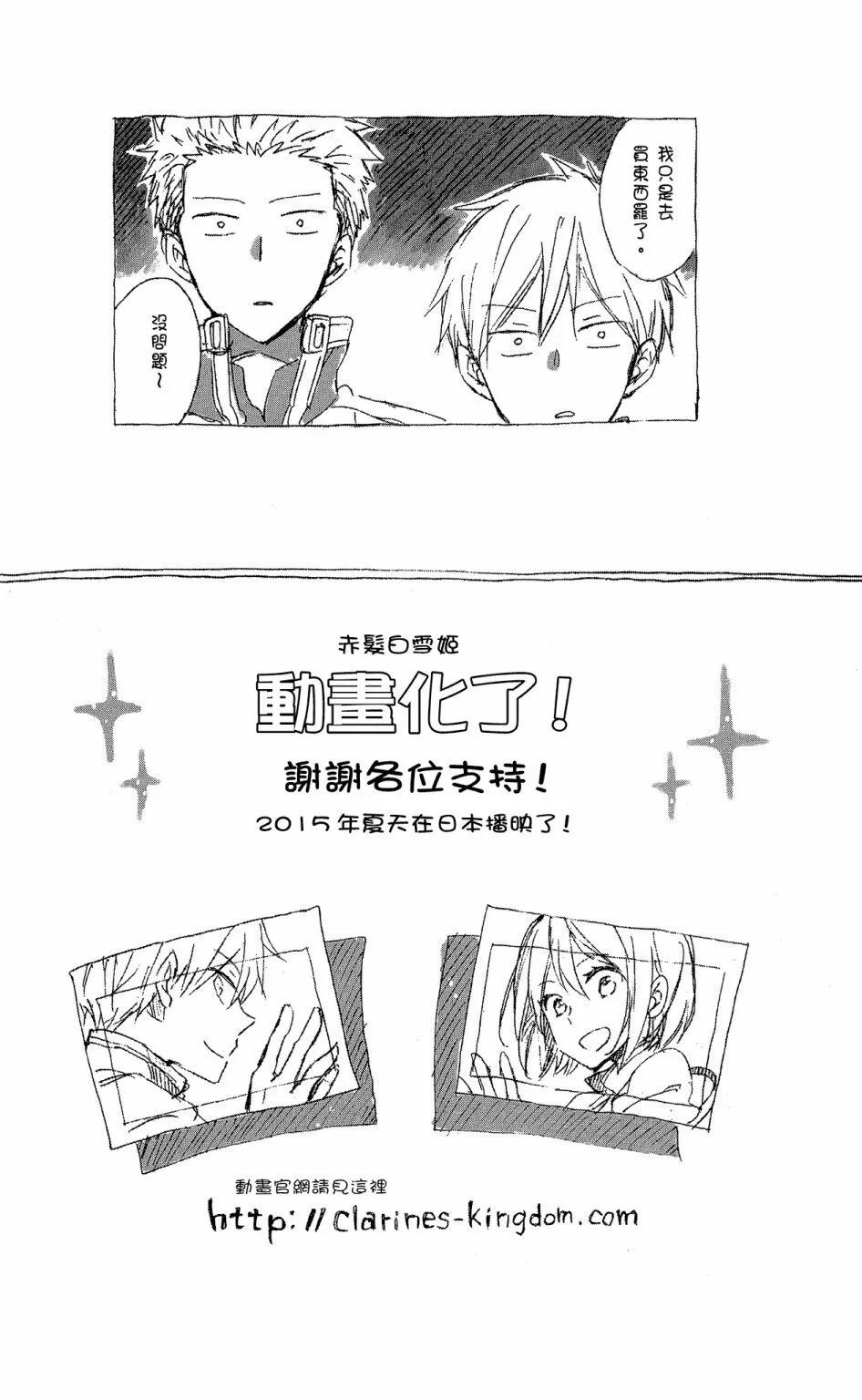 第 192 页