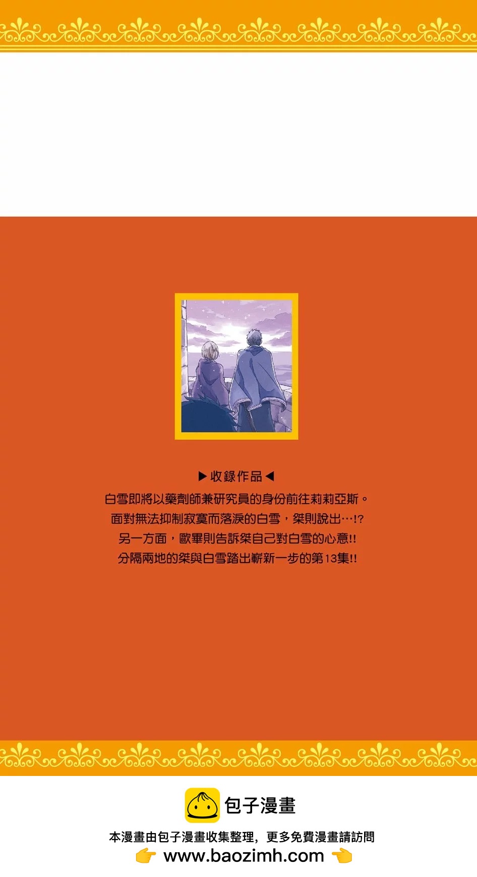 第 194 页